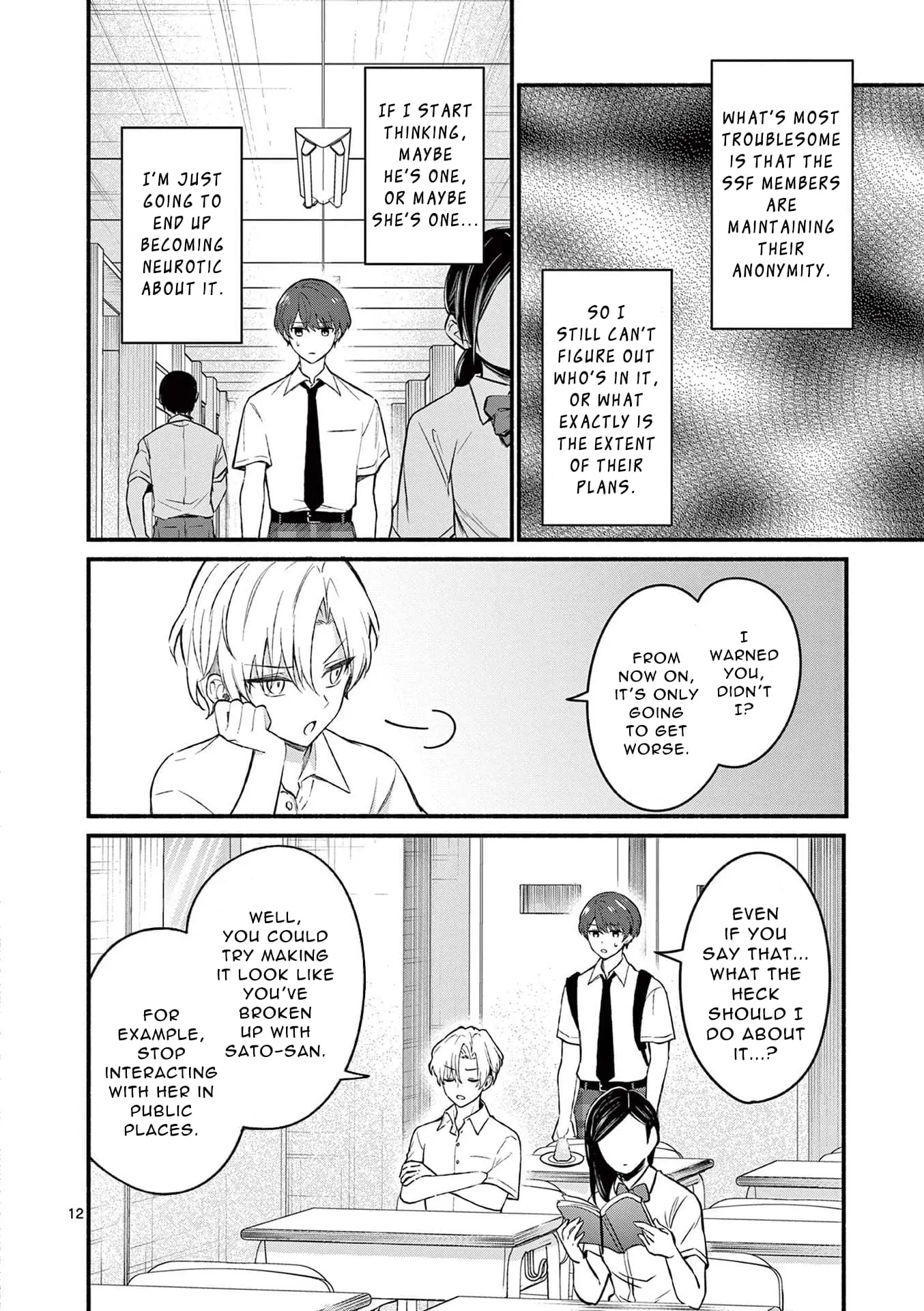 Shiotaiou no Sato-san ga Ore ni dake Amai - Chapter 55 - Page 12