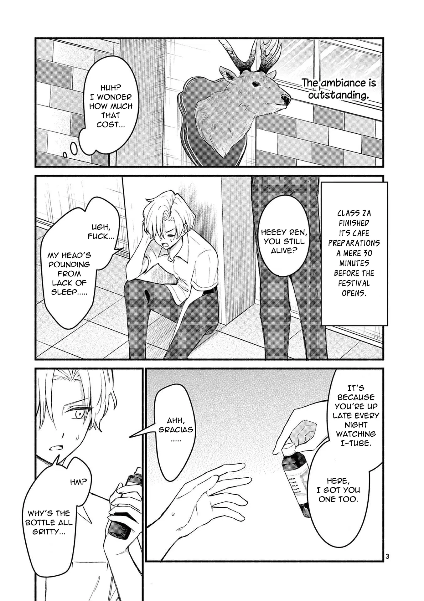 Shiotaiou no Sato-san ga Ore ni dake Amai - Chapter 57 - Page 3