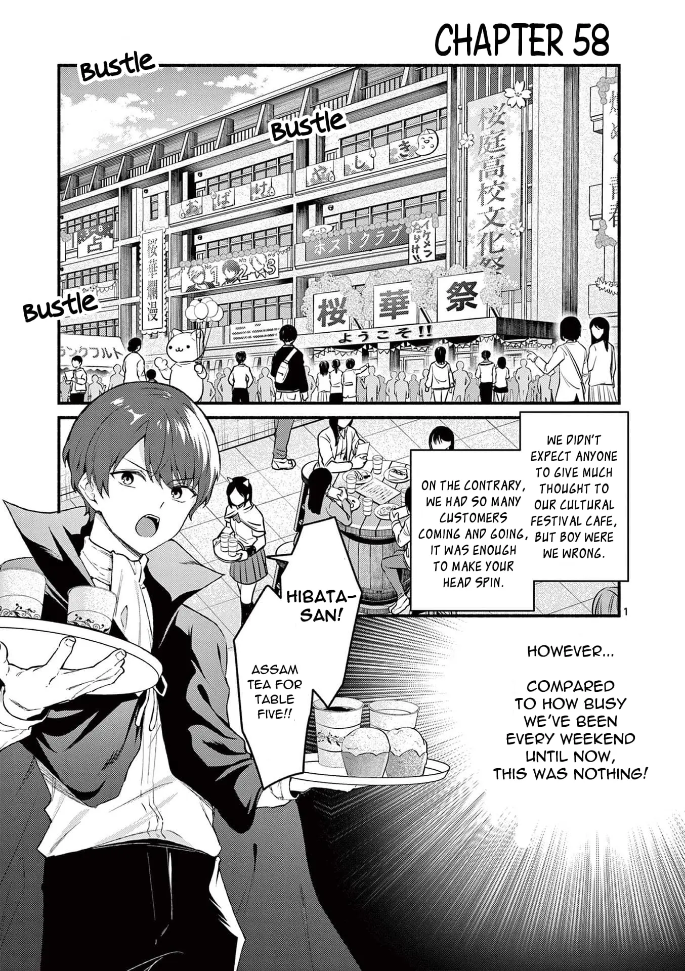 Shiotaiou no Sato-san ga Ore ni dake Amai - Chapter 58 - Page 1