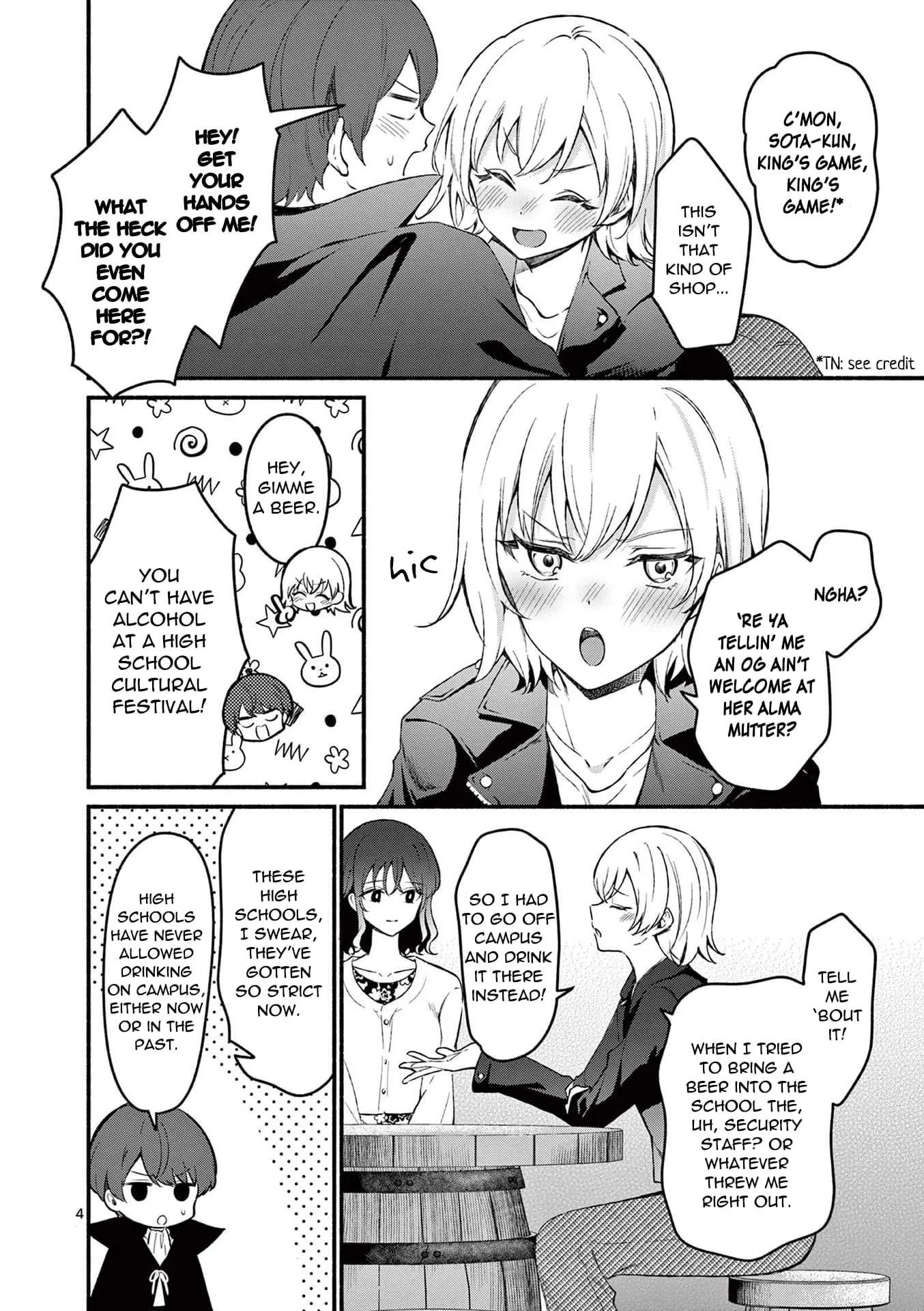 Shiotaiou no Sato-san ga Ore ni dake Amai - Chapter 58 - Page 4