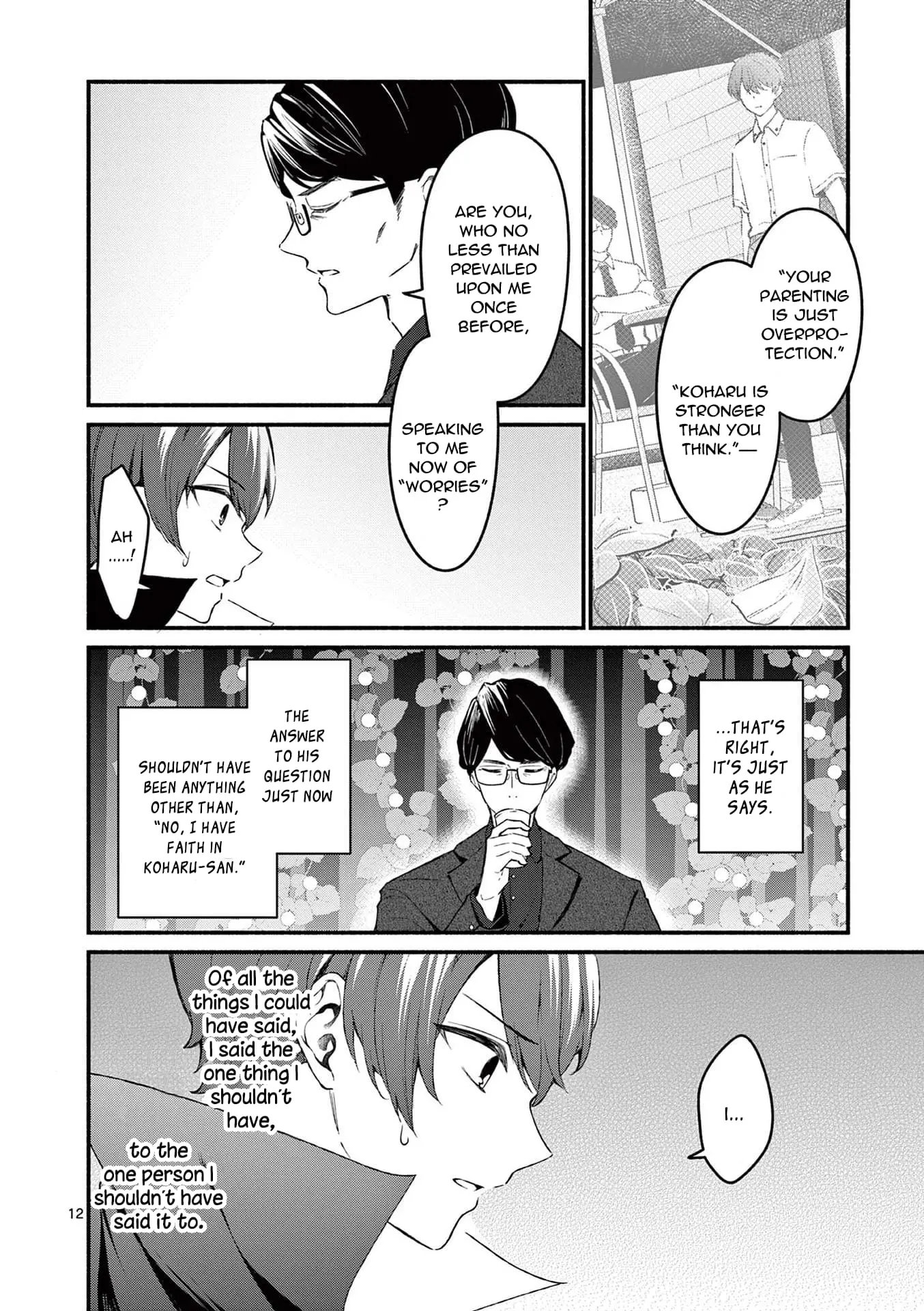 Shiotaiou no Sato-san ga Ore ni dake Amai - Chapter 58 - Page 12