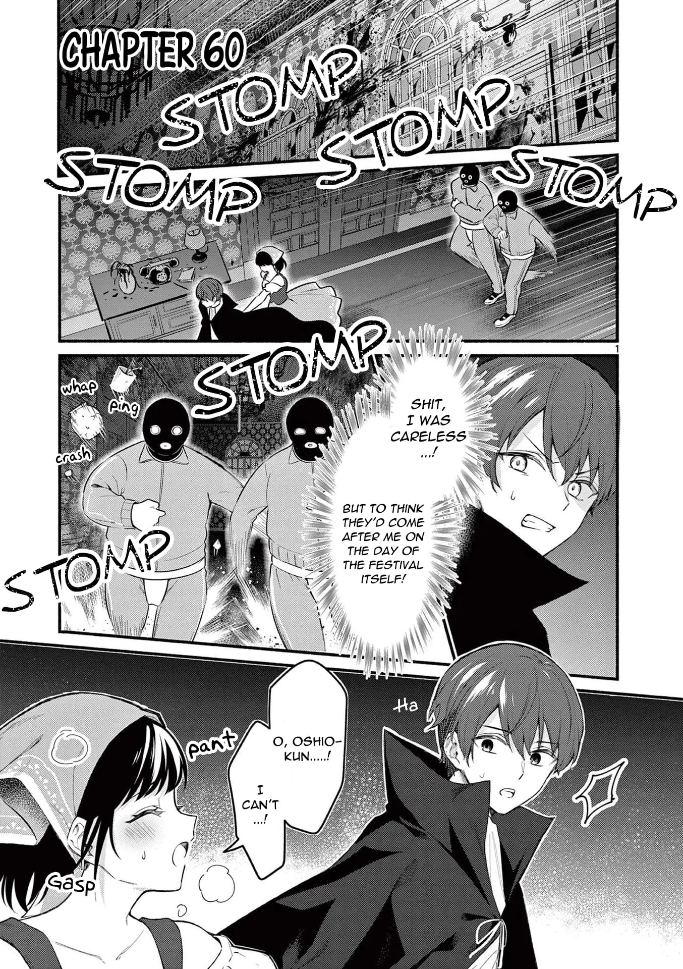 Shiotaiou no Sato-san ga Ore ni dake Amai - Chapter 60 - Page 1