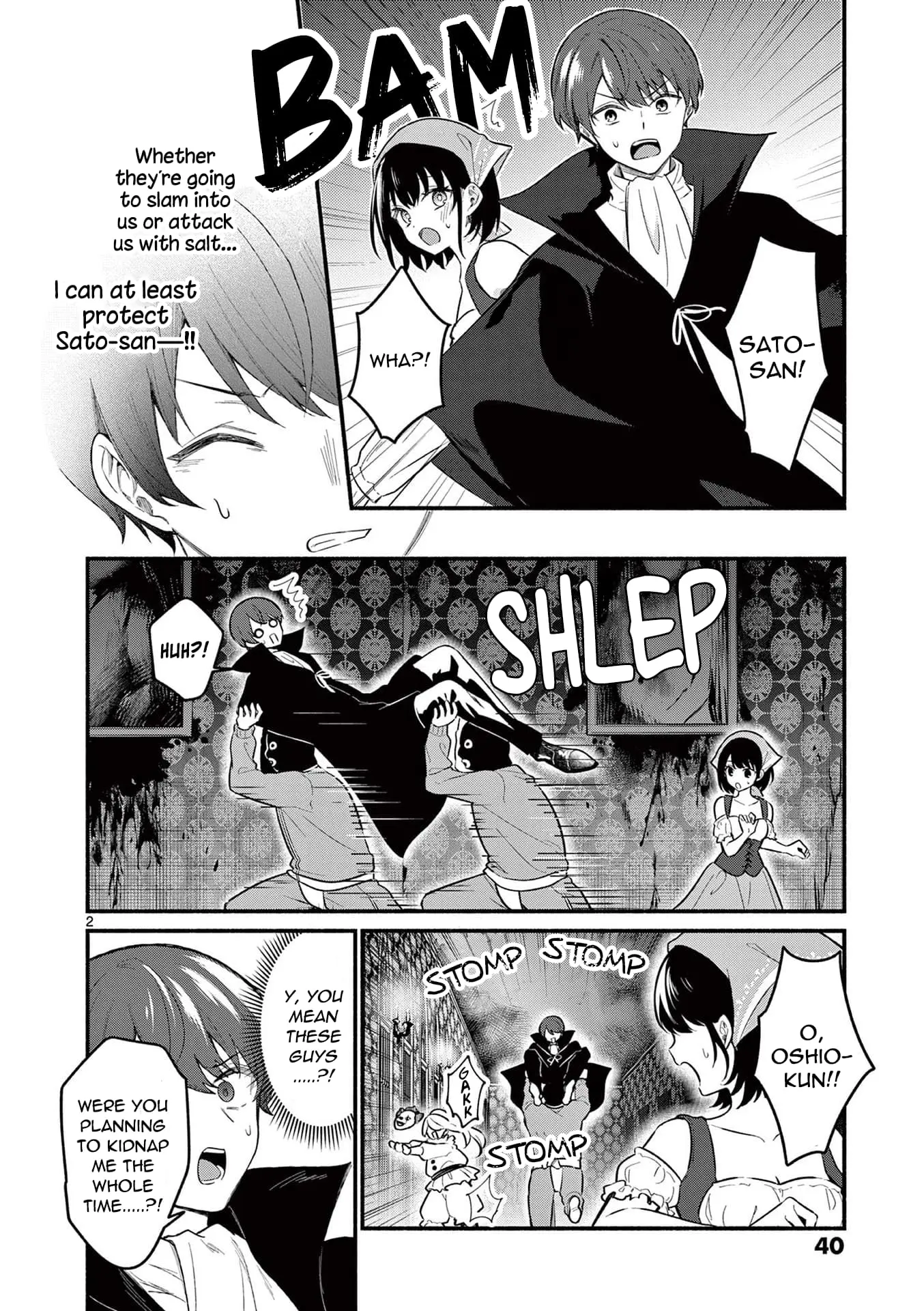 Shiotaiou no Sato-san ga Ore ni dake Amai - Chapter 60 - Page 2