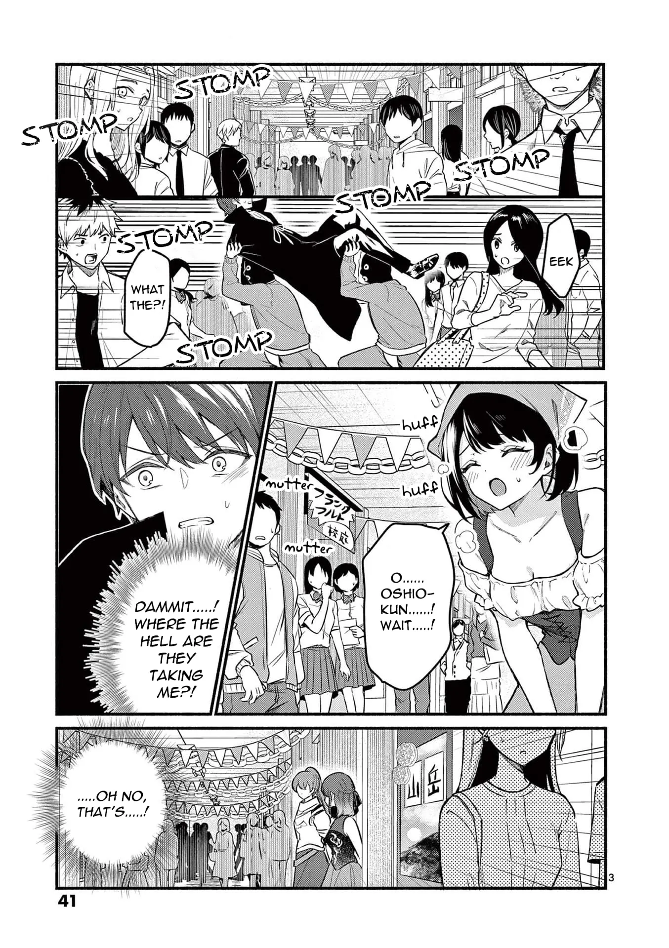Shiotaiou no Sato-san ga Ore ni dake Amai - Chapter 60 - Page 3