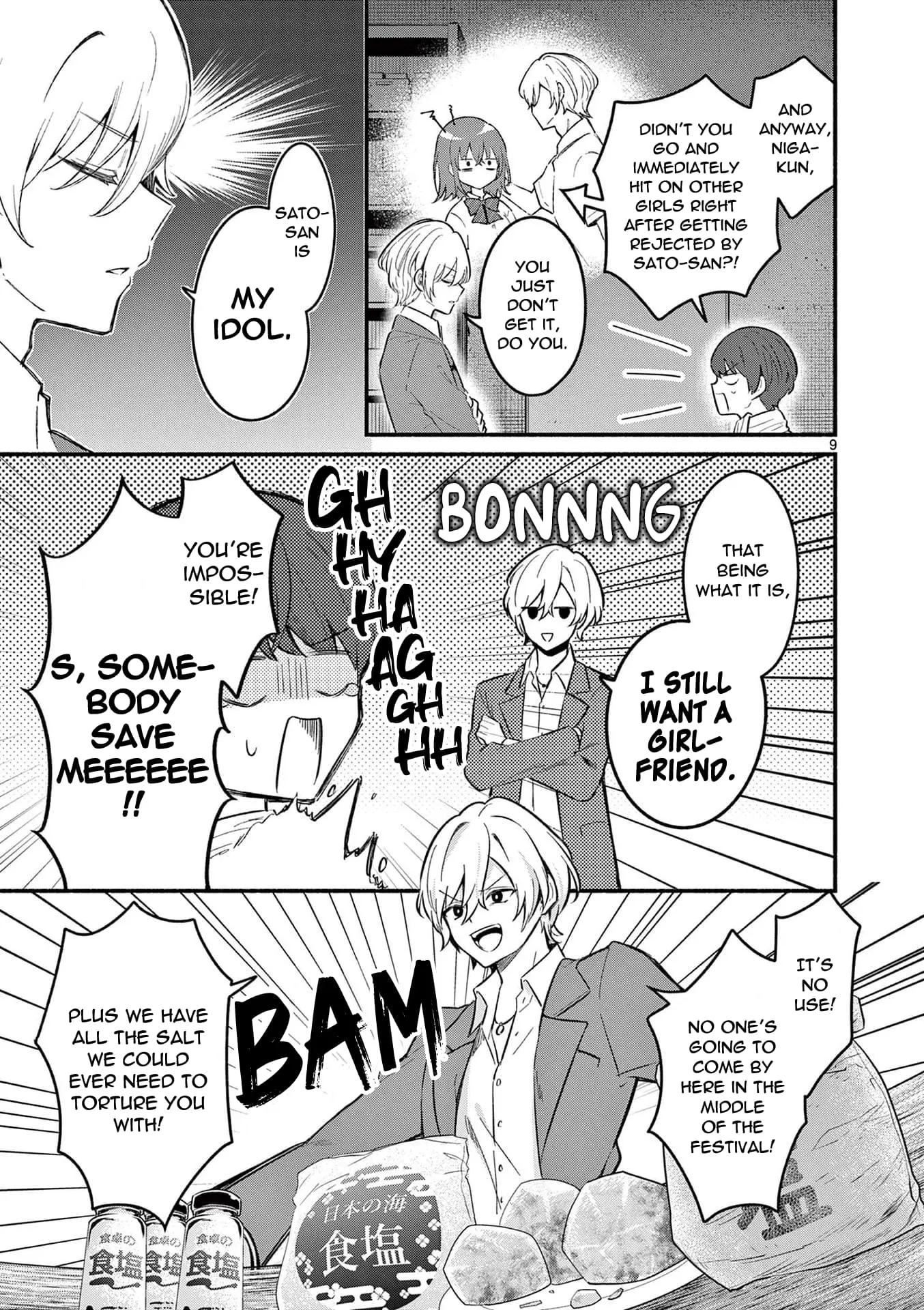 Shiotaiou no Sato-san ga Ore ni dake Amai - Chapter 61 - Page 9