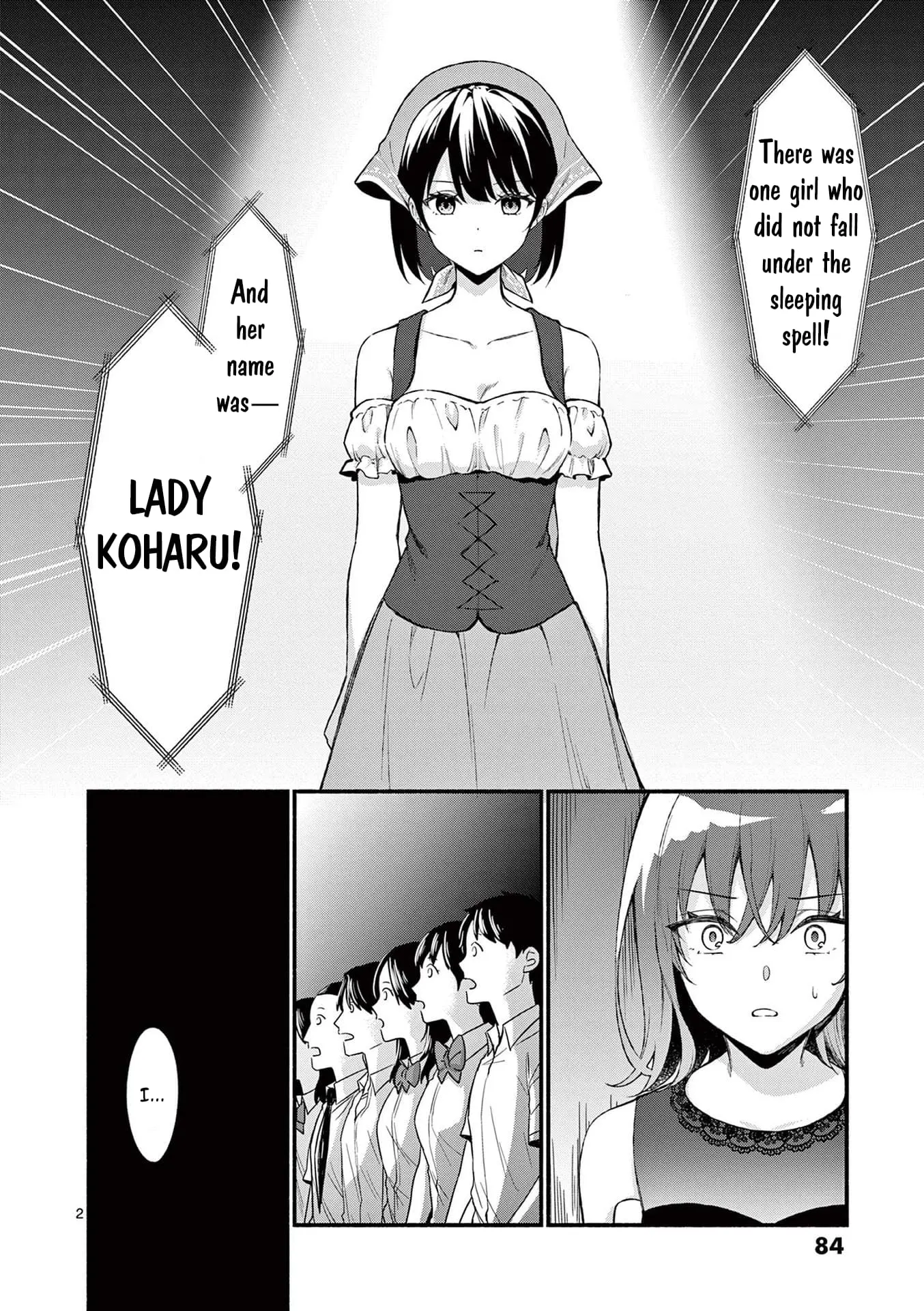 Shiotaiou no Sato-san ga Ore ni dake Amai - Chapter 62 - Page 2