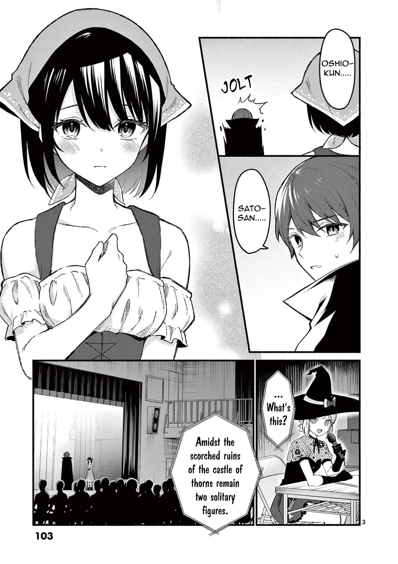 Shiotaiou no Sato-san ga Ore ni dake Amai - Chapter 63 - Page 3