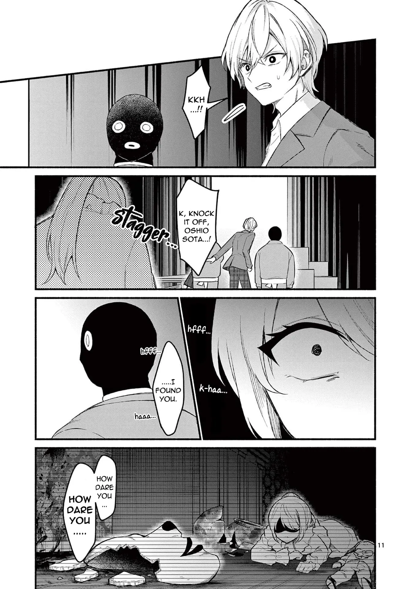 Shiotaiou no Sato-san ga Ore ni dake Amai - Chapter 63 - Page 11