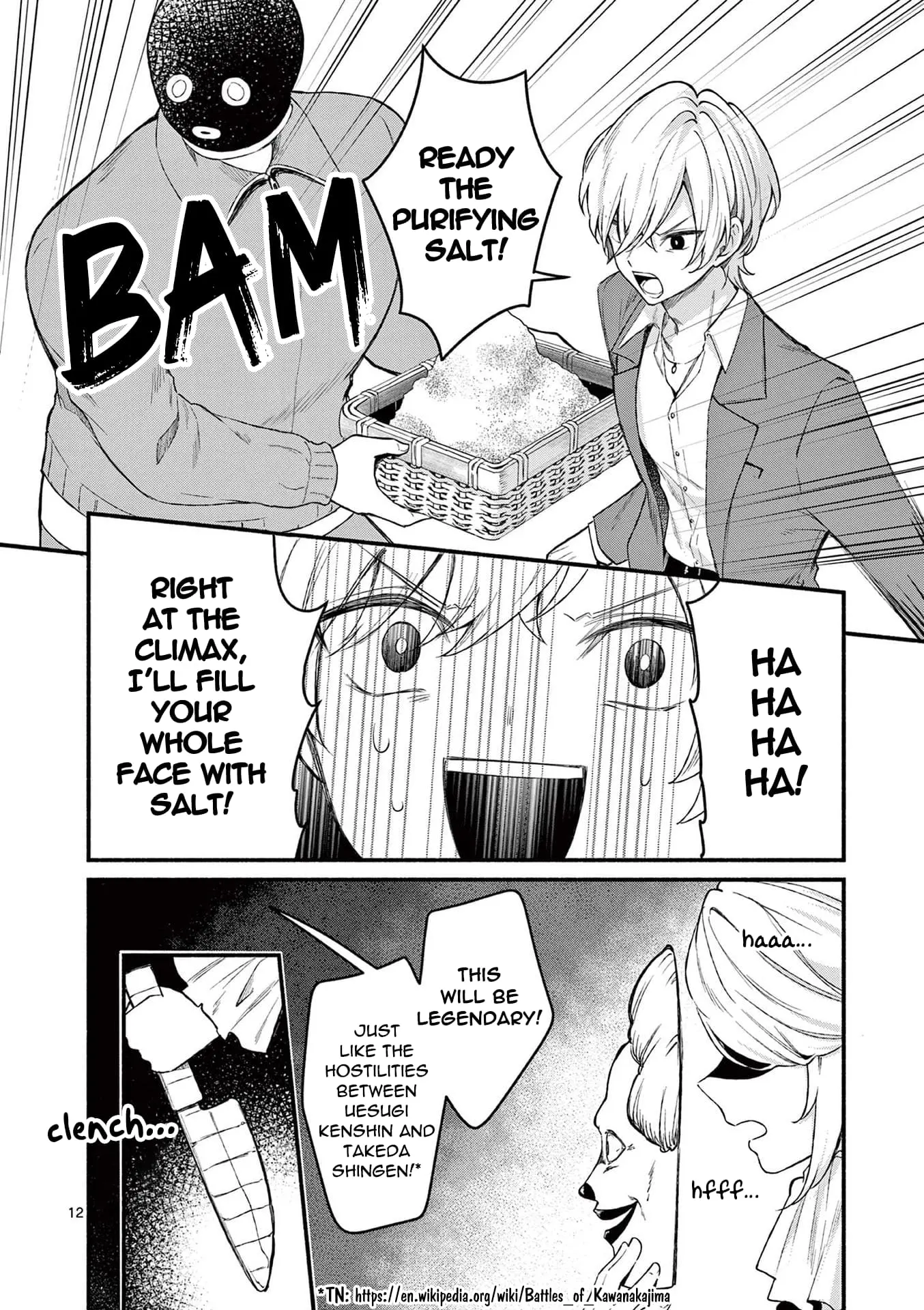 Shiotaiou no Sato-san ga Ore ni dake Amai - Chapter 63 - Page 12