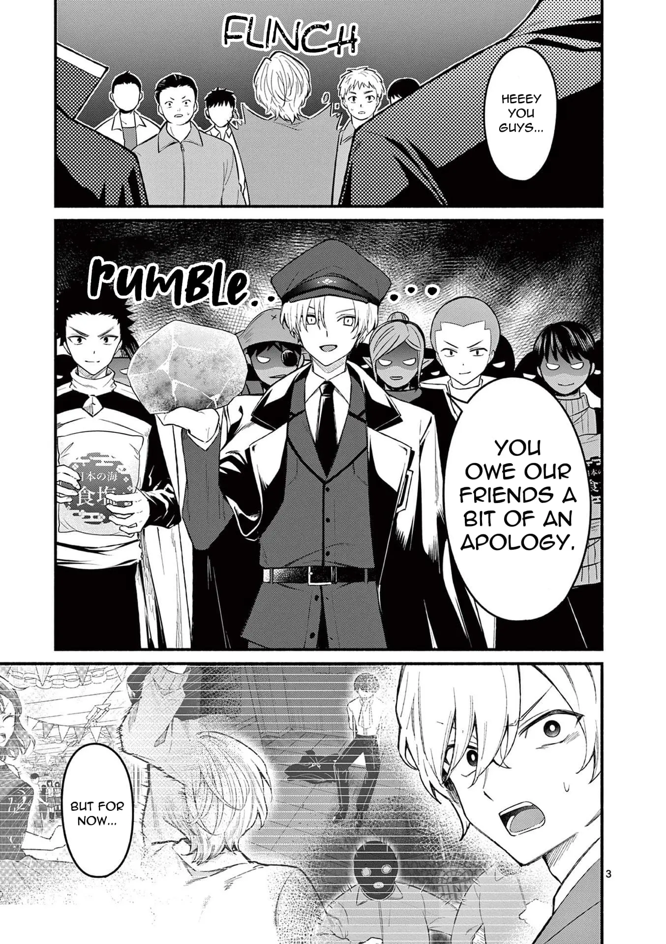 Shiotaiou no Sato-san ga Ore ni dake Amai - Chapter 64 - Page 3