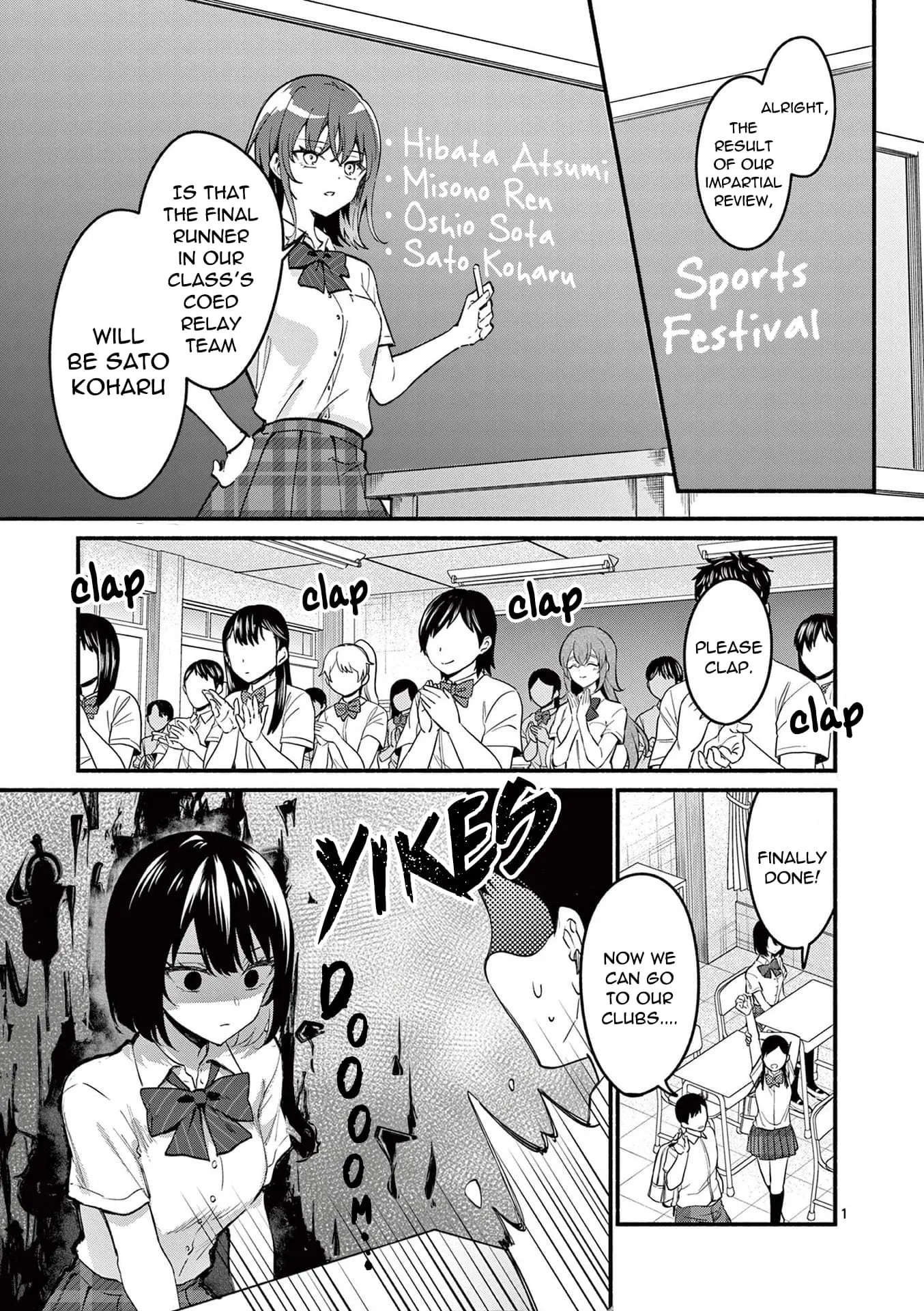 Shiotaiou no Sato-san ga Ore ni dake Amai - Chapter 65 - Page 1