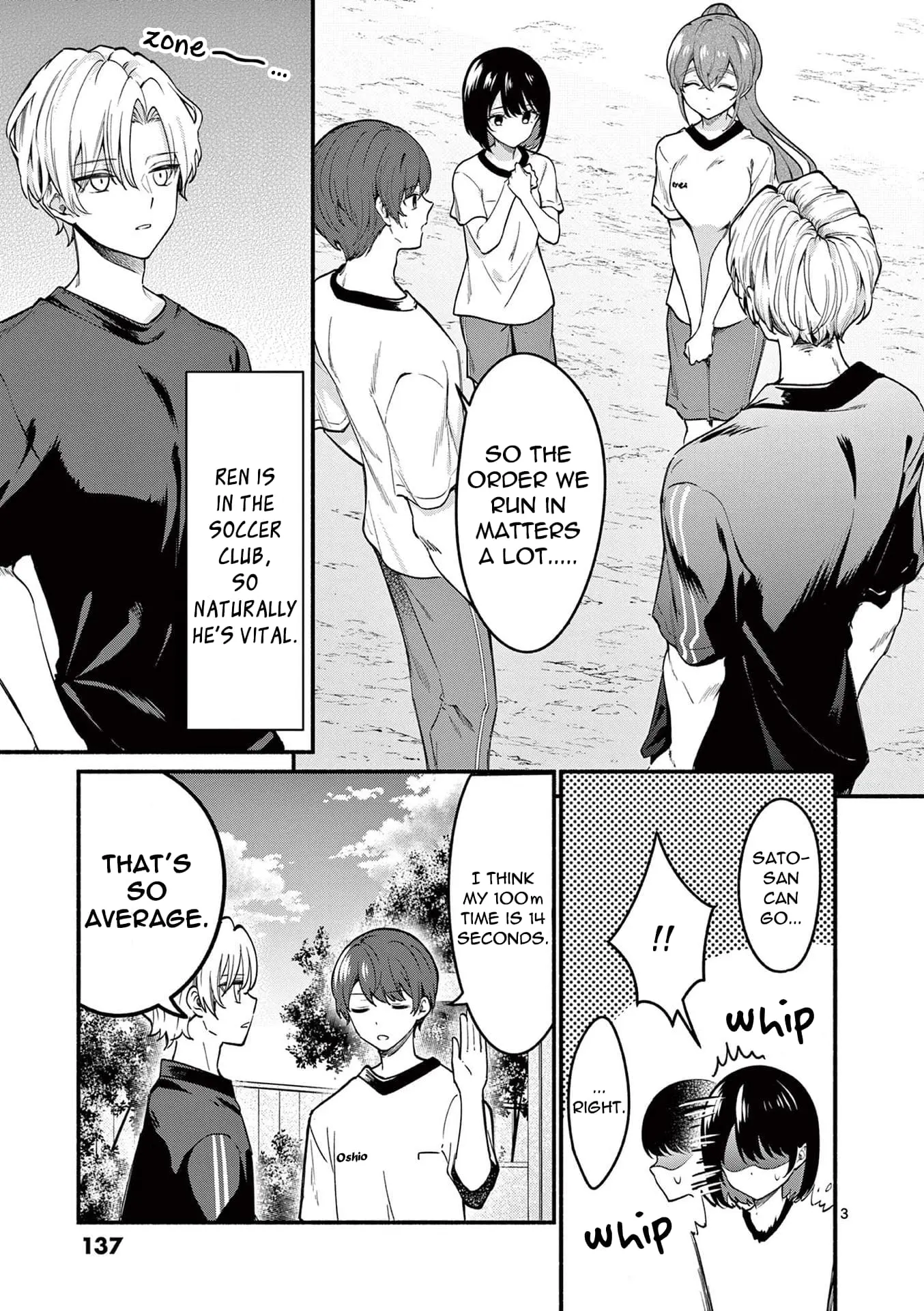 Shiotaiou no Sato-san ga Ore ni dake Amai - Chapter 65 - Page 3