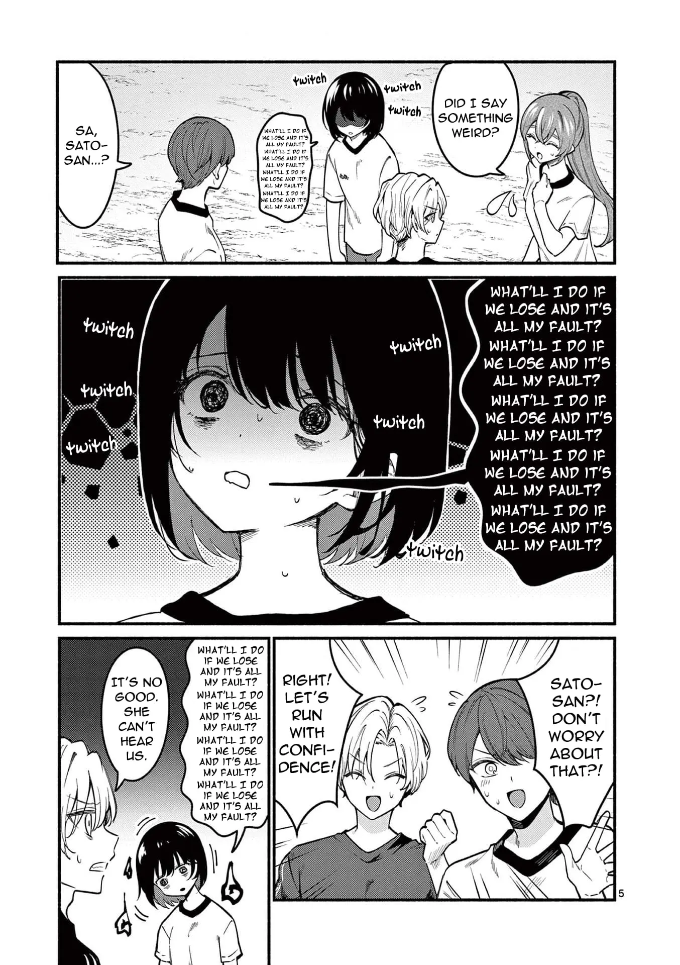 Shiotaiou no Sato-san ga Ore ni dake Amai - Chapter 65 - Page 5