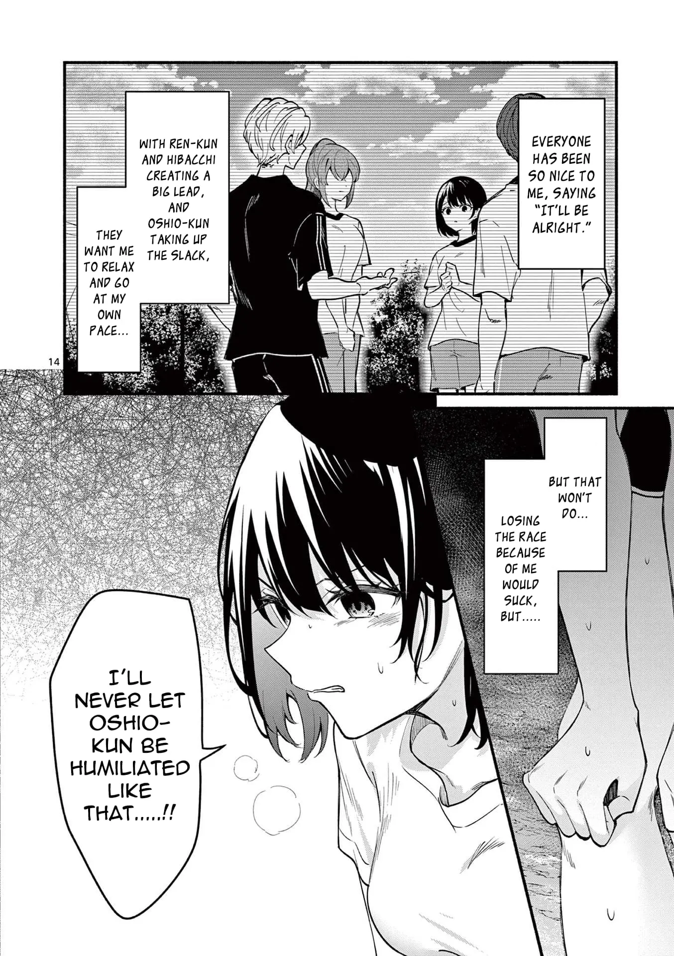Shiotaiou no Sato-san ga Ore ni dake Amai - Chapter 65 - Page 14