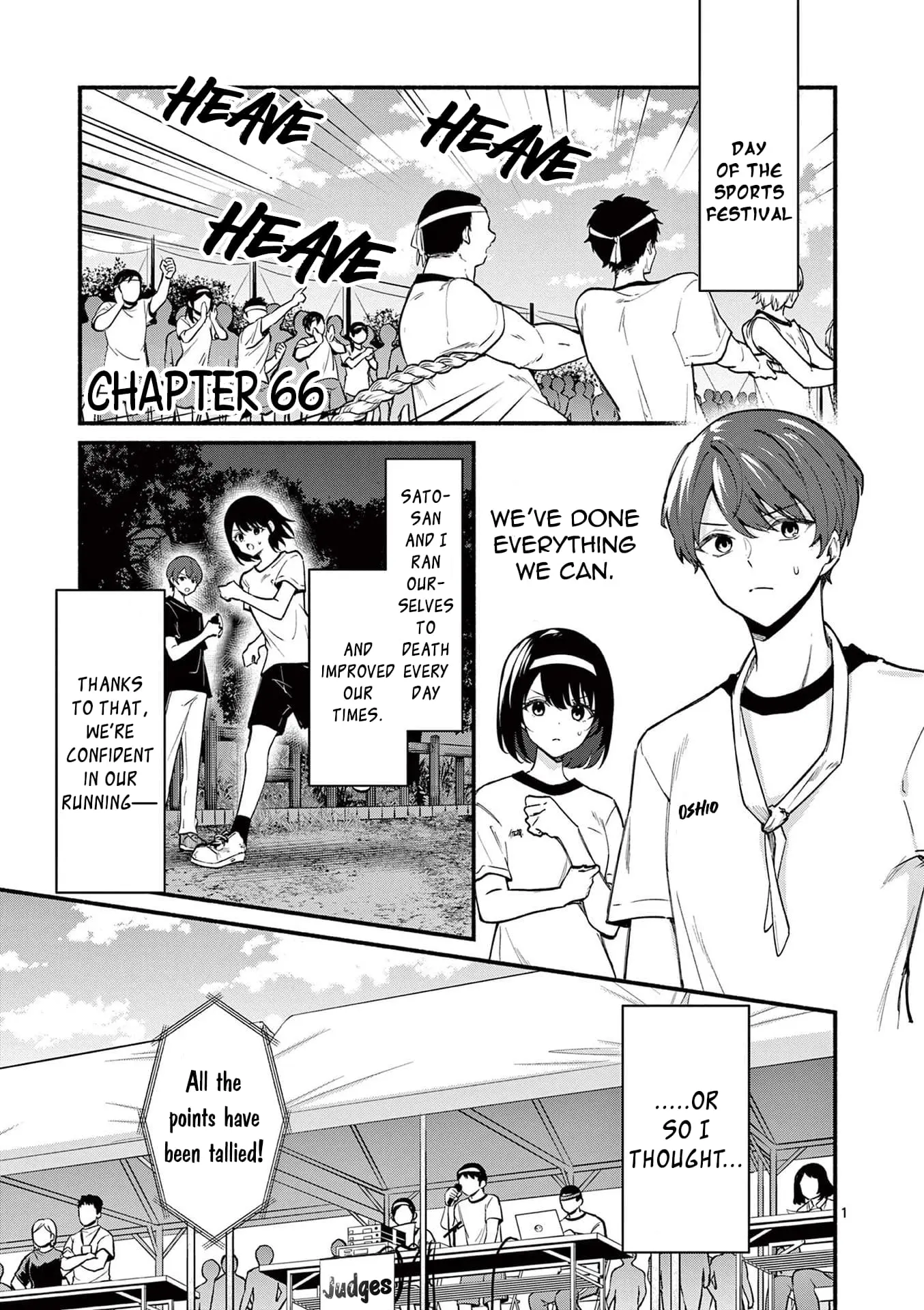 Shiotaiou no Sato-san ga Ore ni dake Amai - Chapter 66 - Page 1