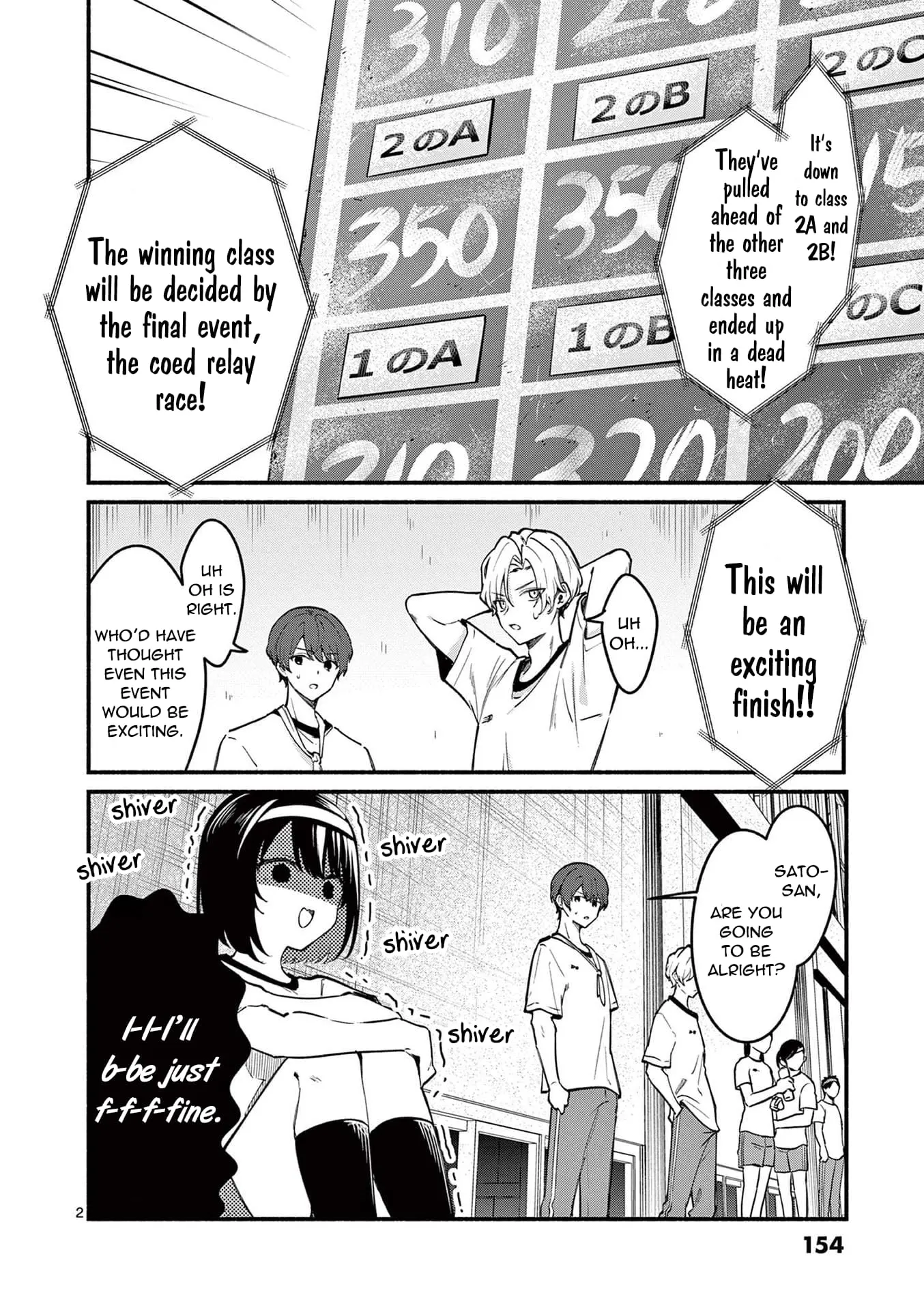 Shiotaiou no Sato-san ga Ore ni dake Amai - Chapter 66 - Page 2