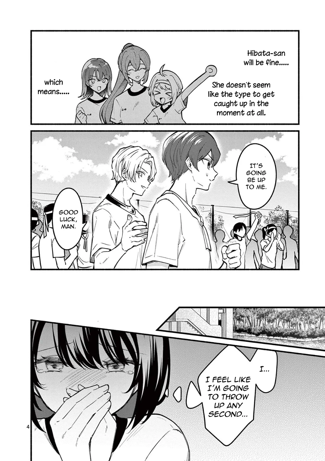 Shiotaiou no Sato-san ga Ore ni dake Amai - Chapter 66 - Page 4