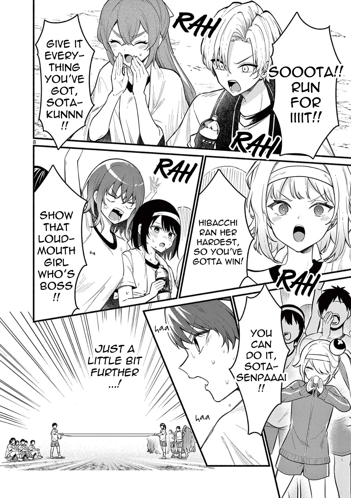 Shiotaiou no Sato-san ga Ore ni dake Amai - Chapter 67 - Page 8