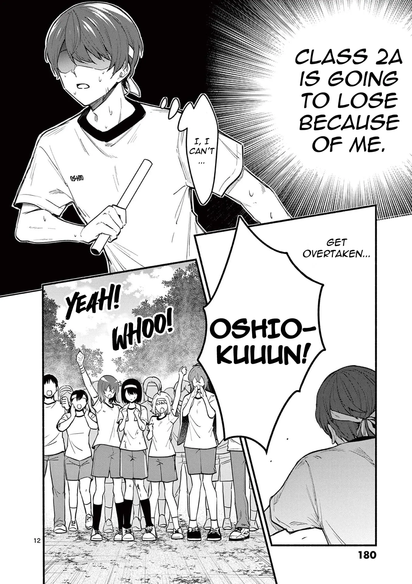 Shiotaiou no Sato-san ga Ore ni dake Amai - Chapter 67 - Page 12