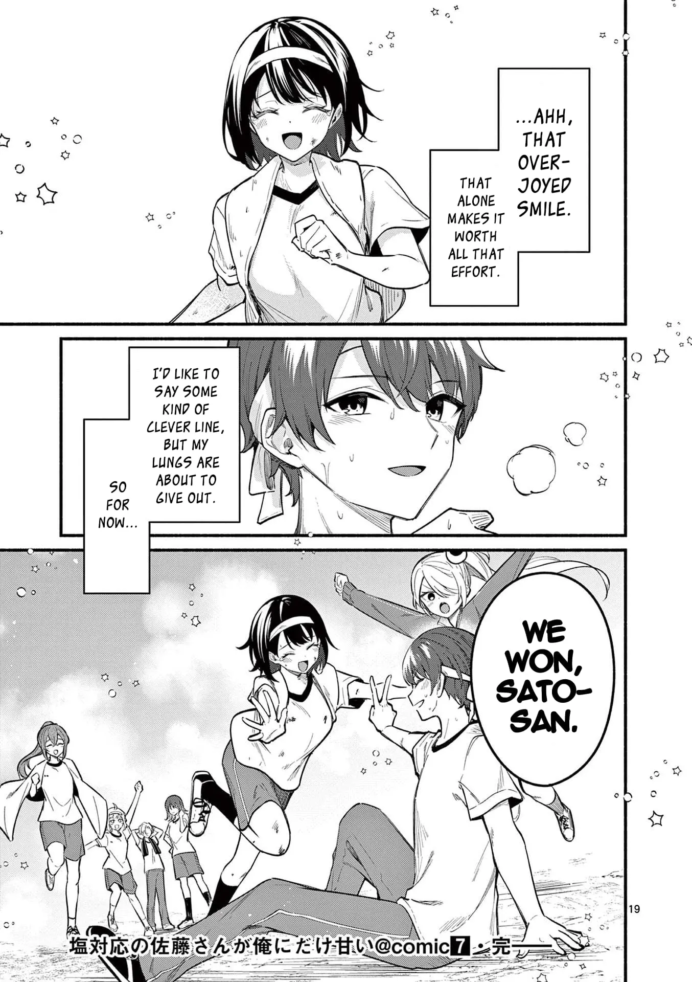 Shiotaiou no Sato-san ga Ore ni dake Amai - Chapter 67 - Page 19