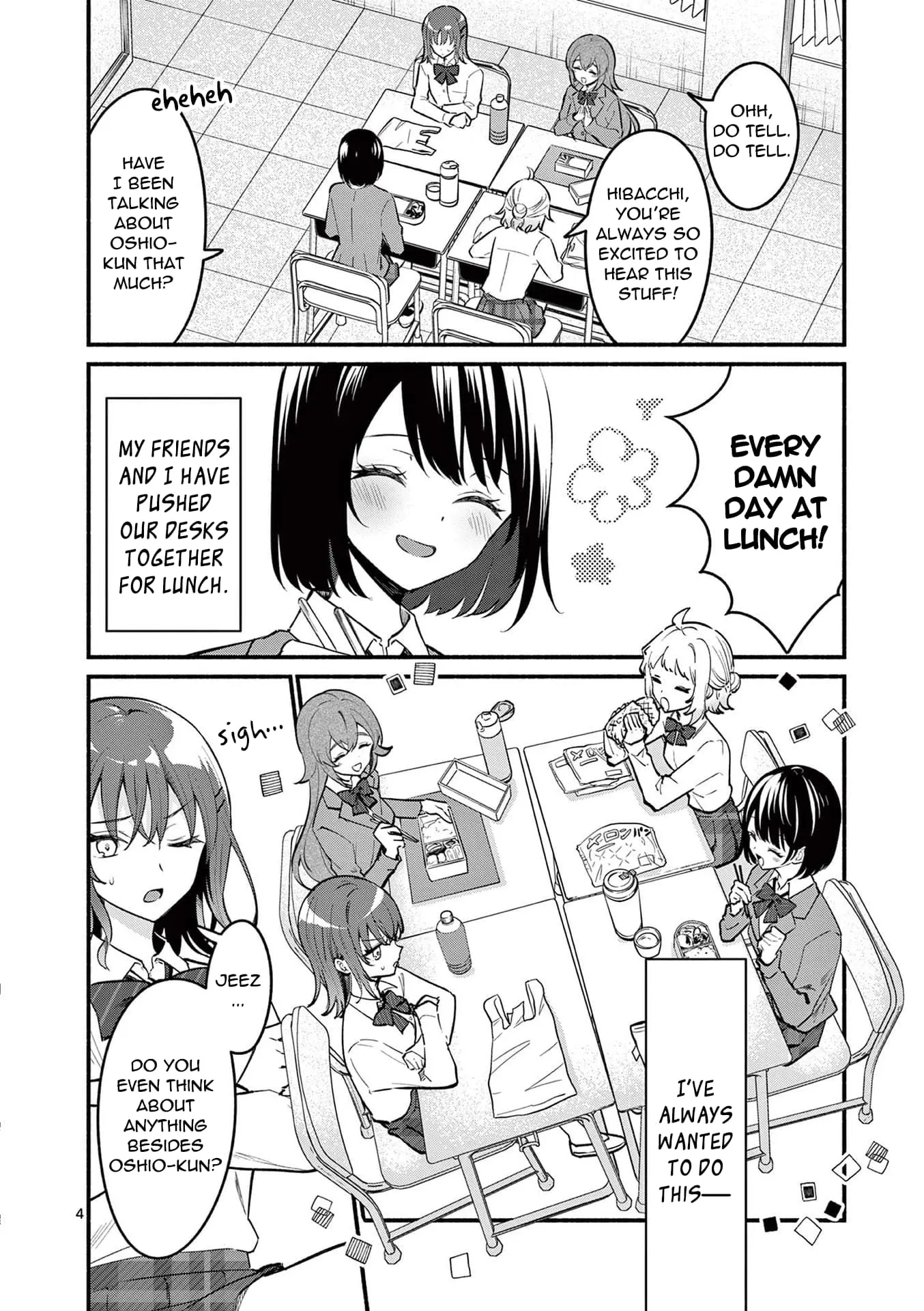 Shiotaiou no Sato-san ga Ore ni dake Amai - Chapter 68 - Page 4