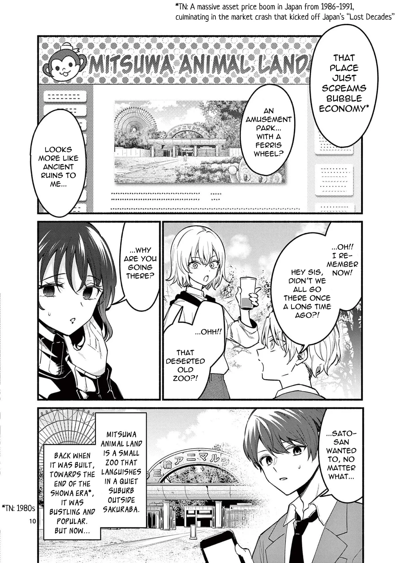 Shiotaiou no Sato-san ga Ore ni dake Amai - Chapter 68 - Page 10