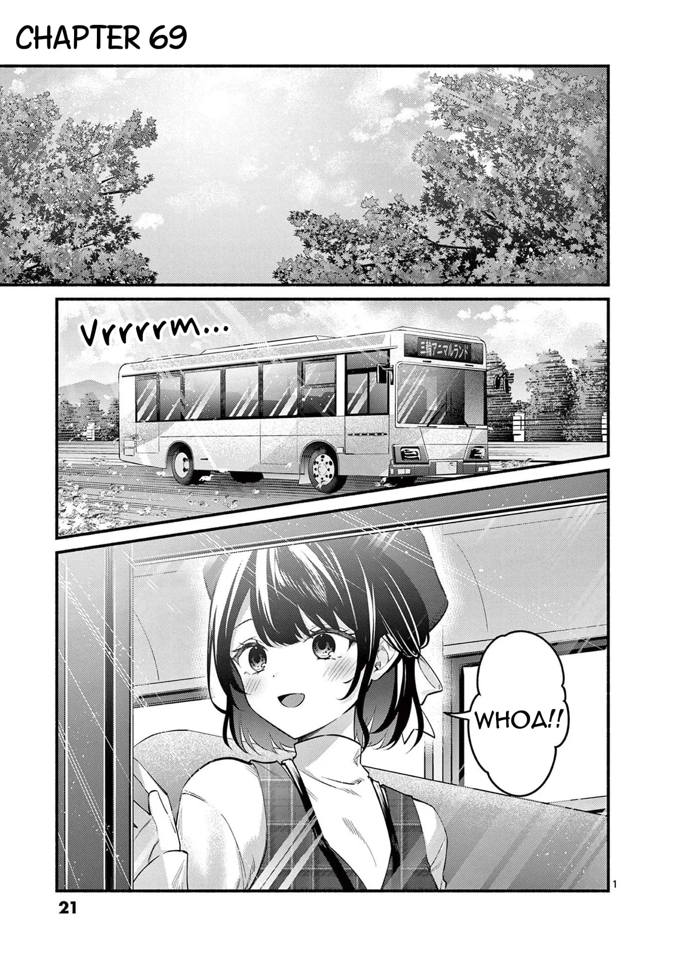 Shiotaiou no Sato-san ga Ore ni dake Amai - Chapter 69 - Page 1