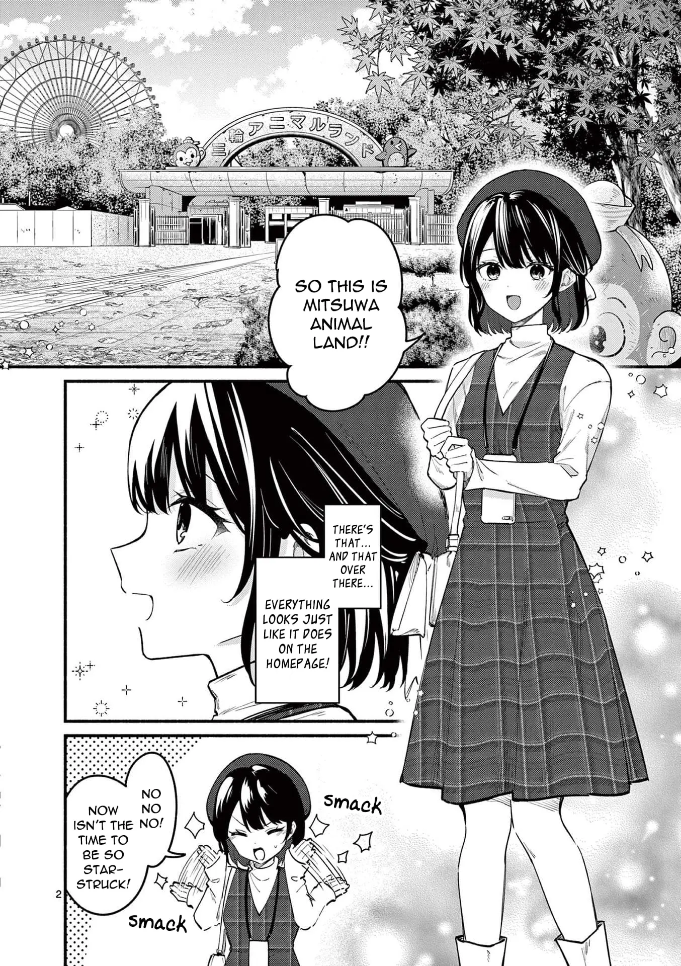 Shiotaiou no Sato-san ga Ore ni dake Amai - Chapter 69 - Page 2