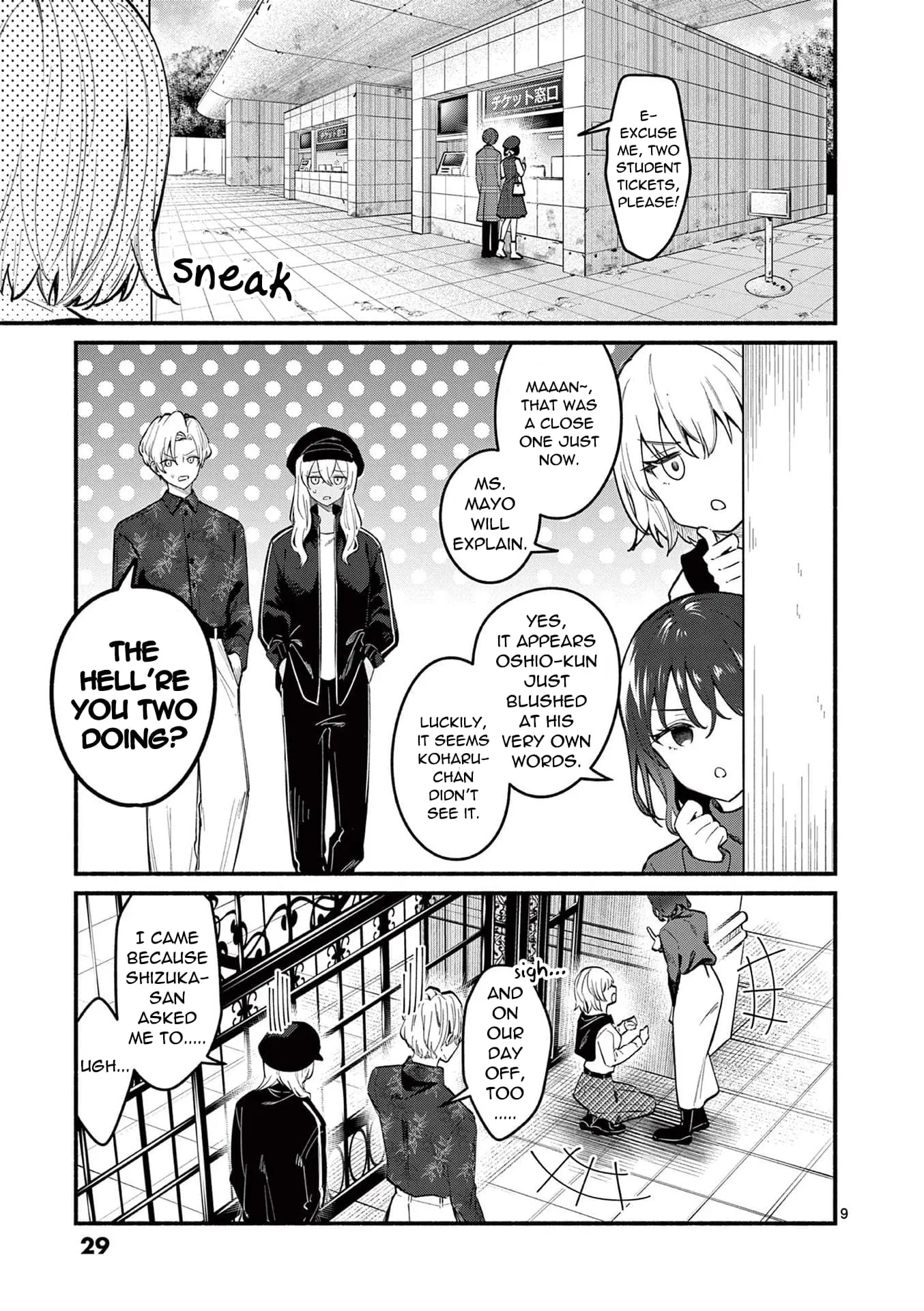 Shiotaiou no Sato-san ga Ore ni dake Amai - Chapter 69 - Page 9