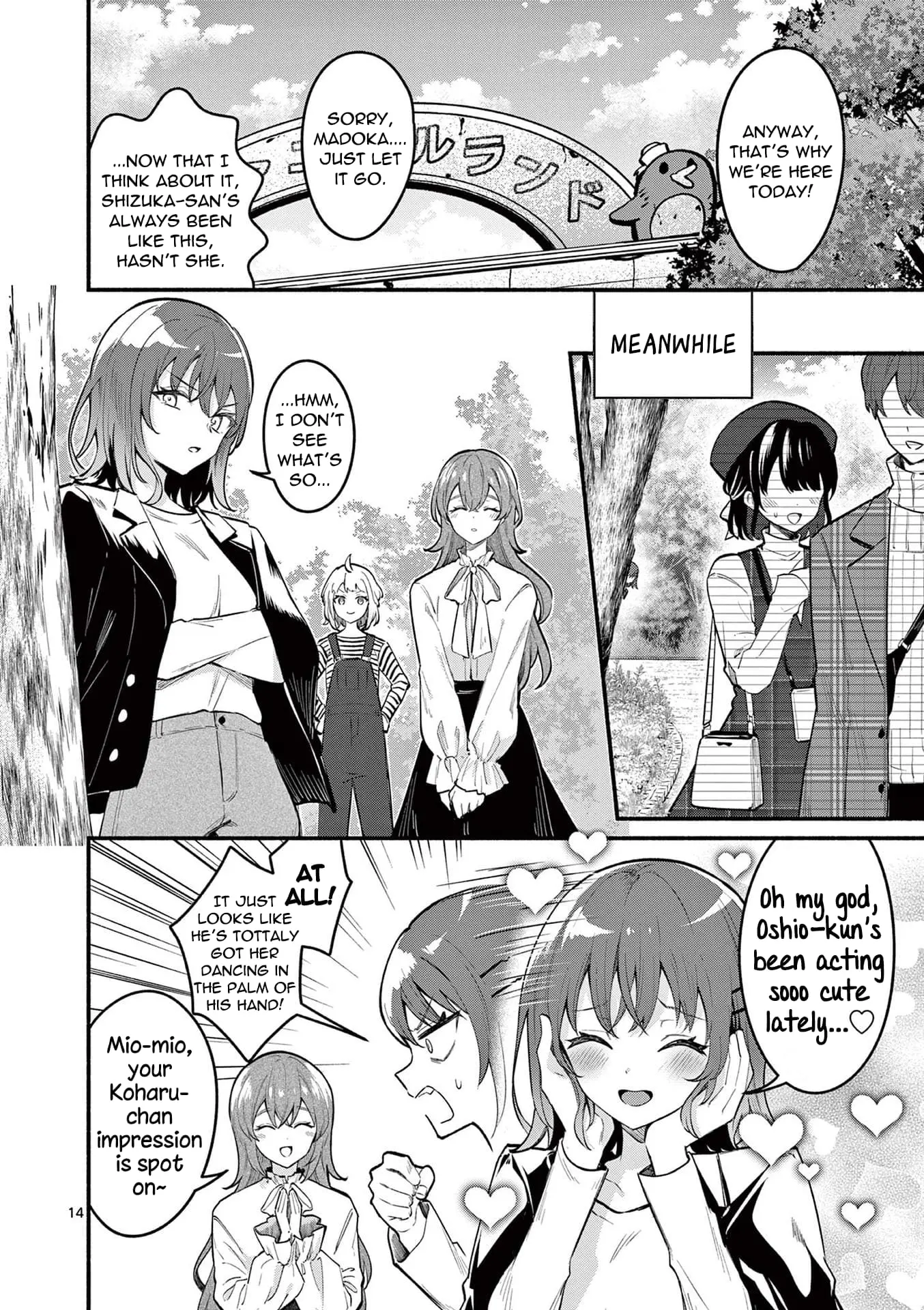Shiotaiou no Sato-san ga Ore ni dake Amai - Chapter 69 - Page 14