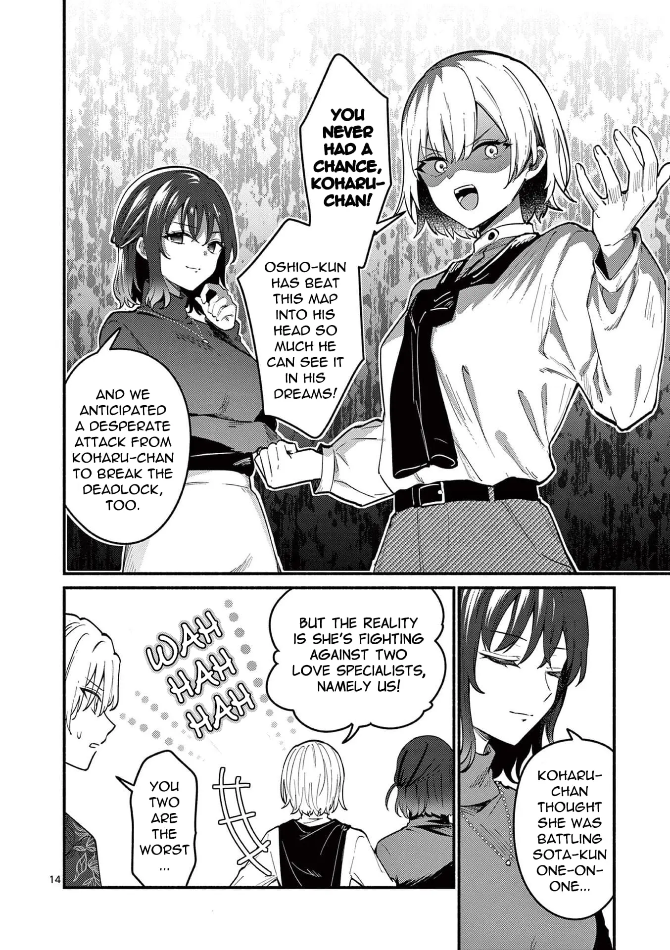 Shiotaiou no Sato-san ga Ore ni dake Amai - Chapter 70 - Page 14