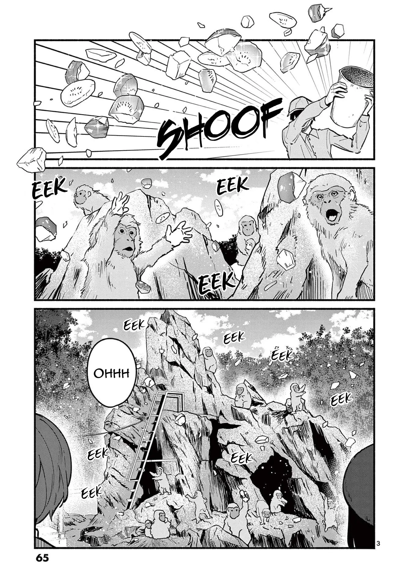 Shiotaiou no Sato-san ga Ore ni dake Amai - Chapter 71 - Page 3