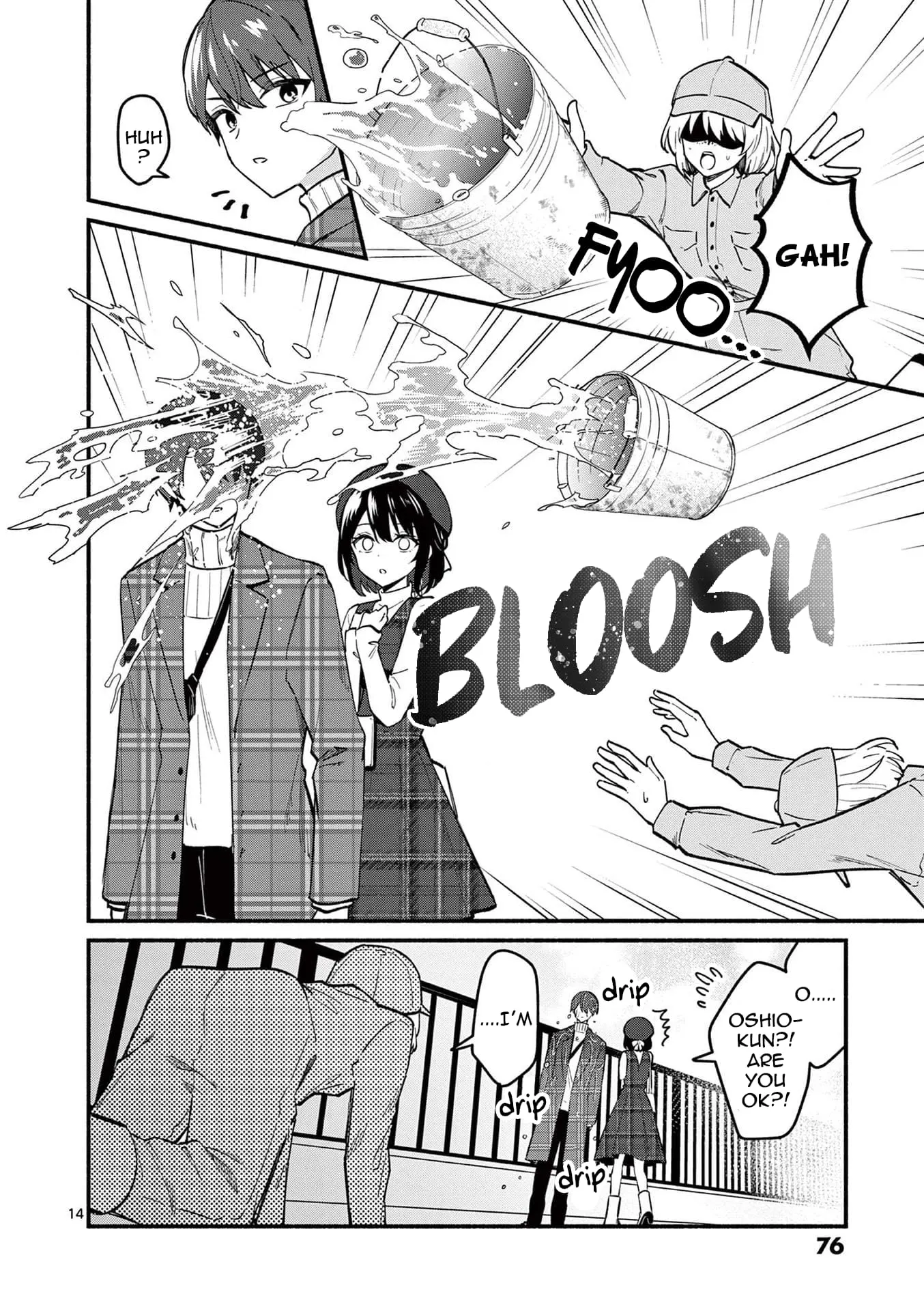 Shiotaiou no Sato-san ga Ore ni dake Amai - Chapter 71 - Page 14
