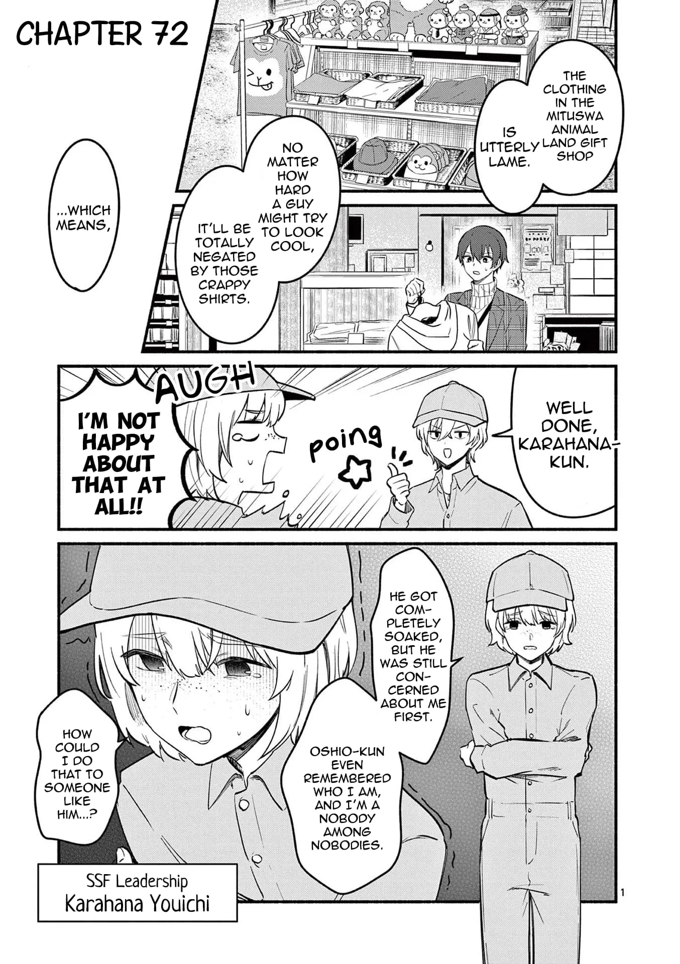 Shiotaiou no Sato-san ga Ore ni dake Amai - Chapter 72 - Page 1