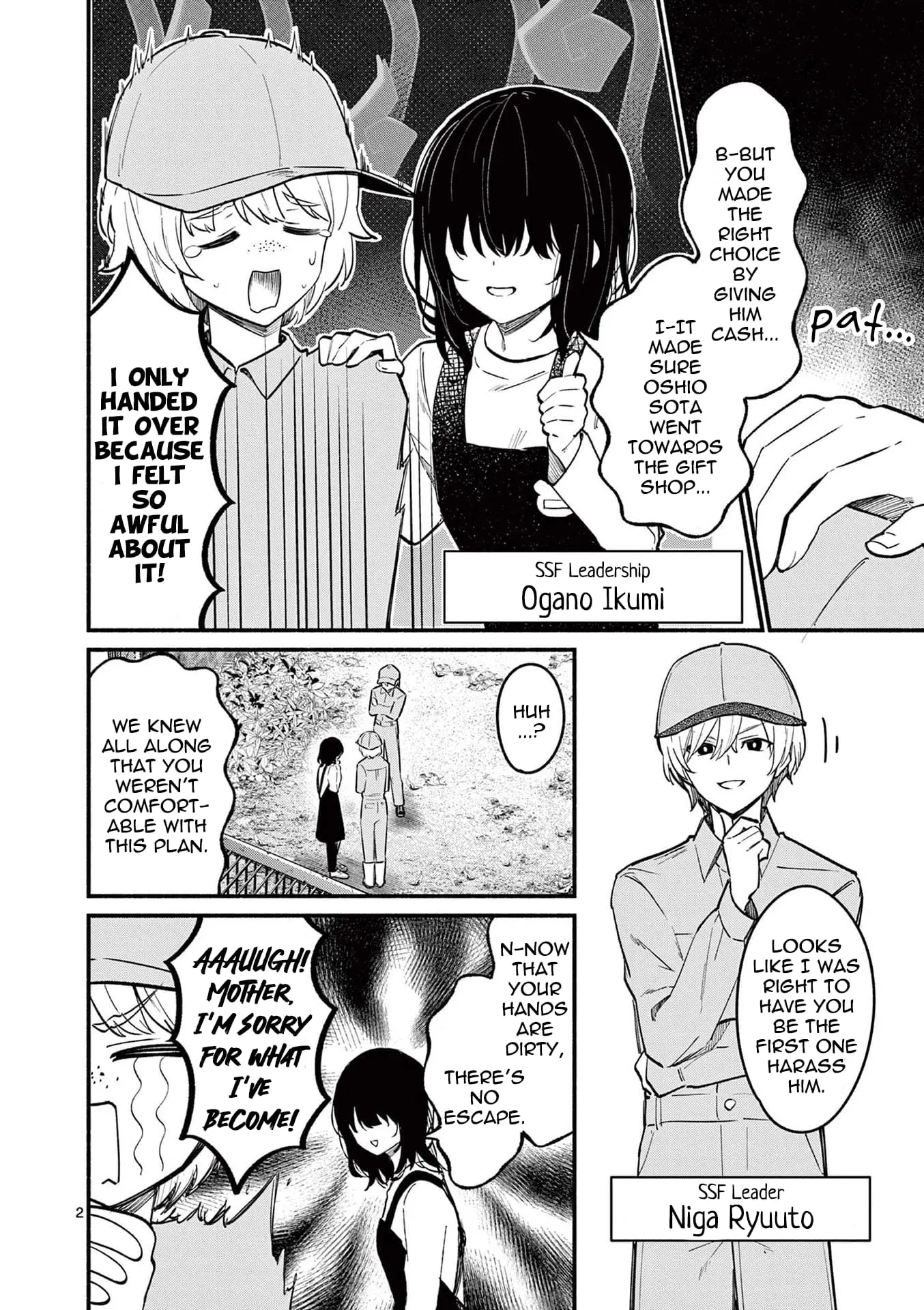 Shiotaiou no Sato-san ga Ore ni dake Amai - Chapter 72 - Page 2