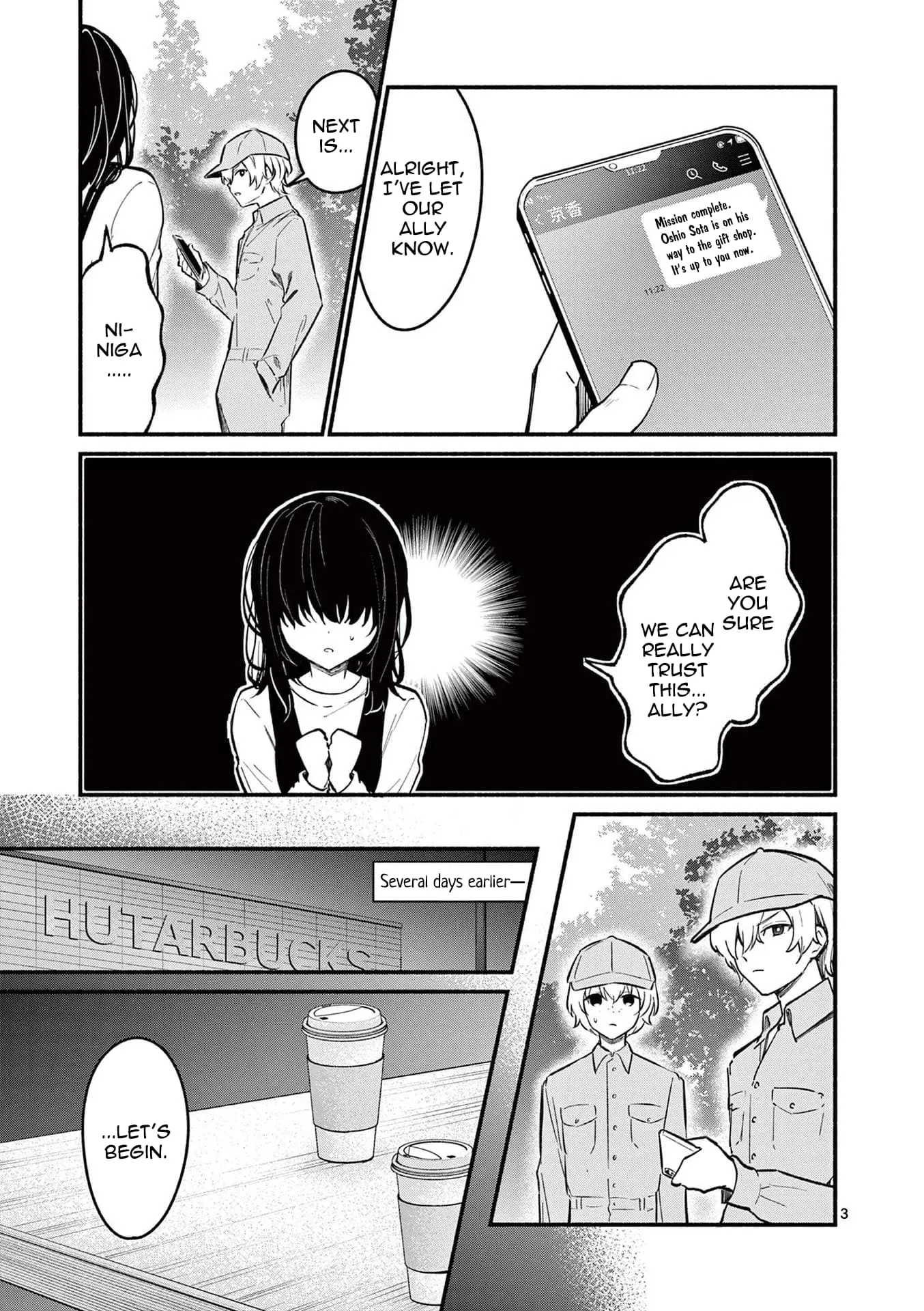 Shiotaiou no Sato-san ga Ore ni dake Amai - Chapter 72 - Page 3