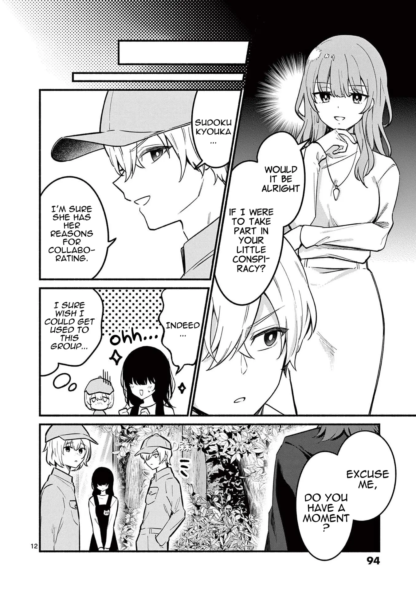 Shiotaiou no Sato-san ga Ore ni dake Amai - Chapter 72 - Page 12