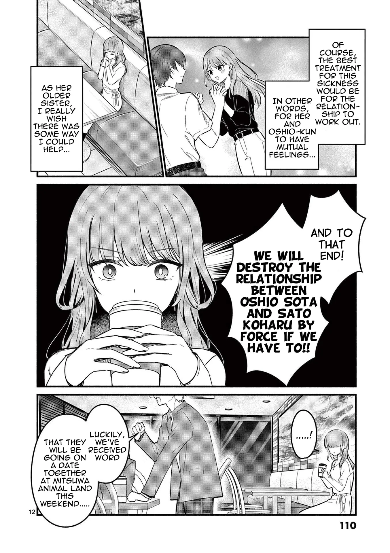 Shiotaiou no Sato-san ga Ore ni dake Amai - Chapter 73 - Page 12
