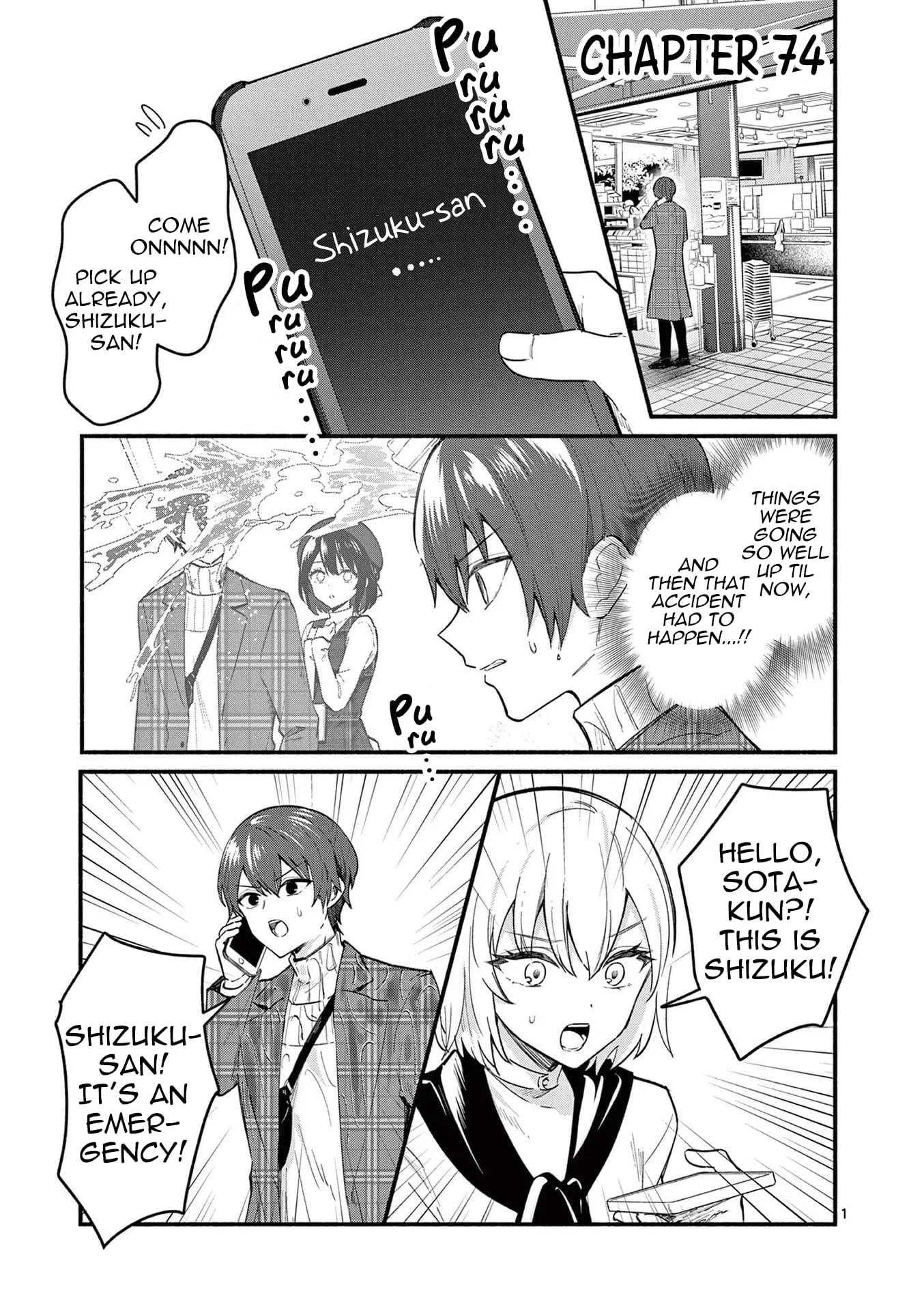 Shiotaiou no Sato-san ga Ore ni dake Amai - Chapter 74 - Page 1