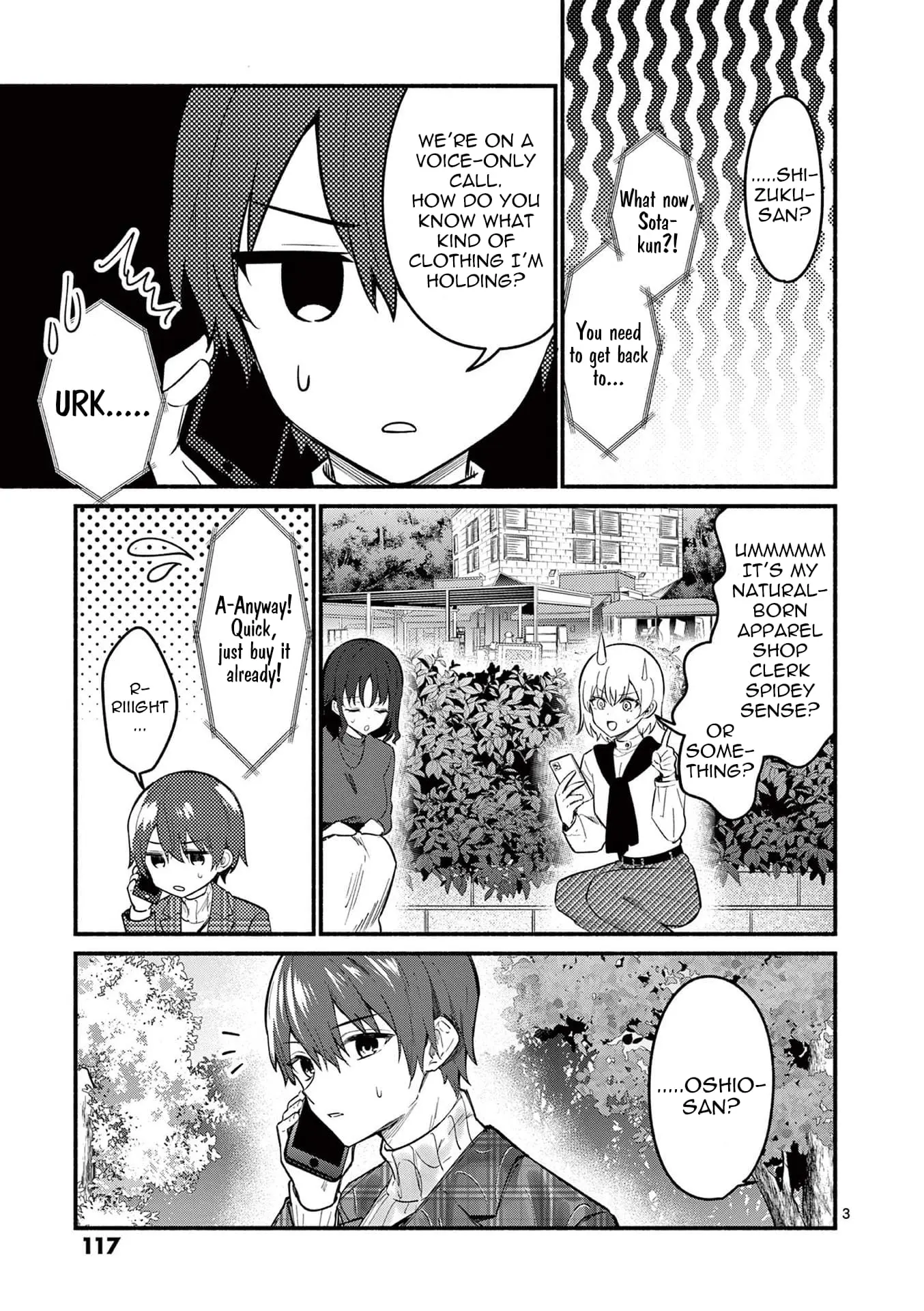 Shiotaiou no Sato-san ga Ore ni dake Amai - Chapter 74 - Page 3