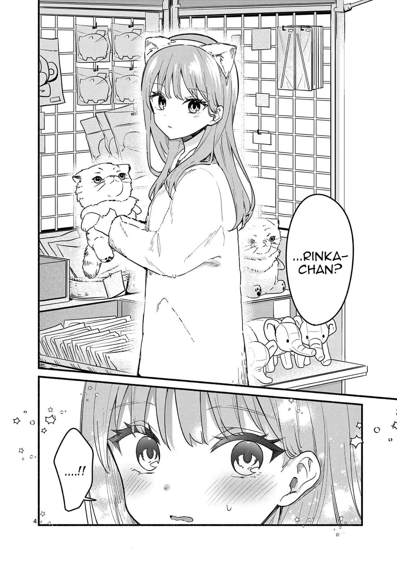 Shiotaiou no Sato-san ga Ore ni dake Amai - Chapter 74 - Page 4