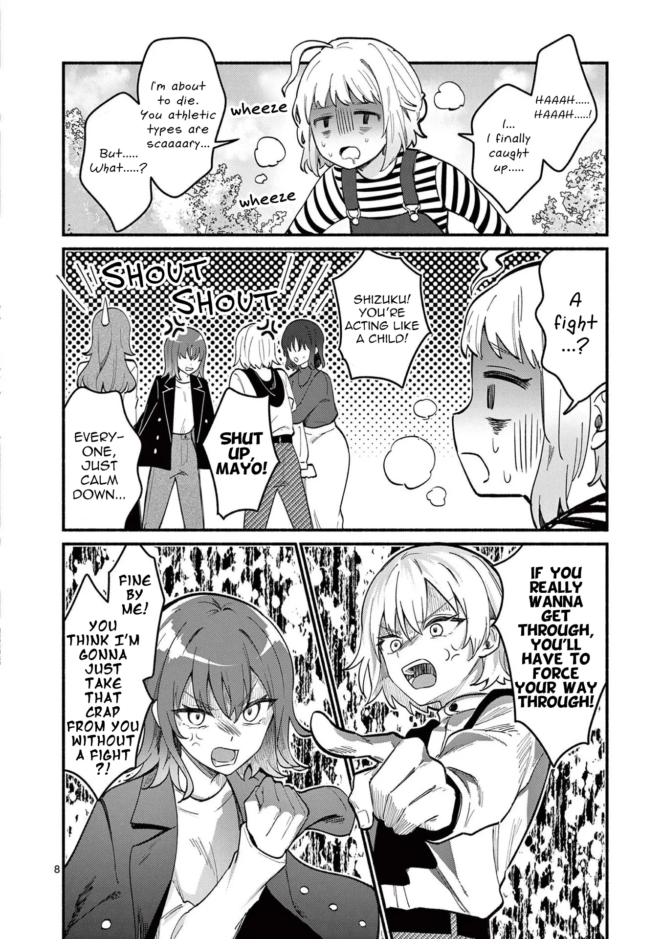 Shiotaiou no Sato-san ga Ore ni dake Amai - Chapter 75 - Page 8