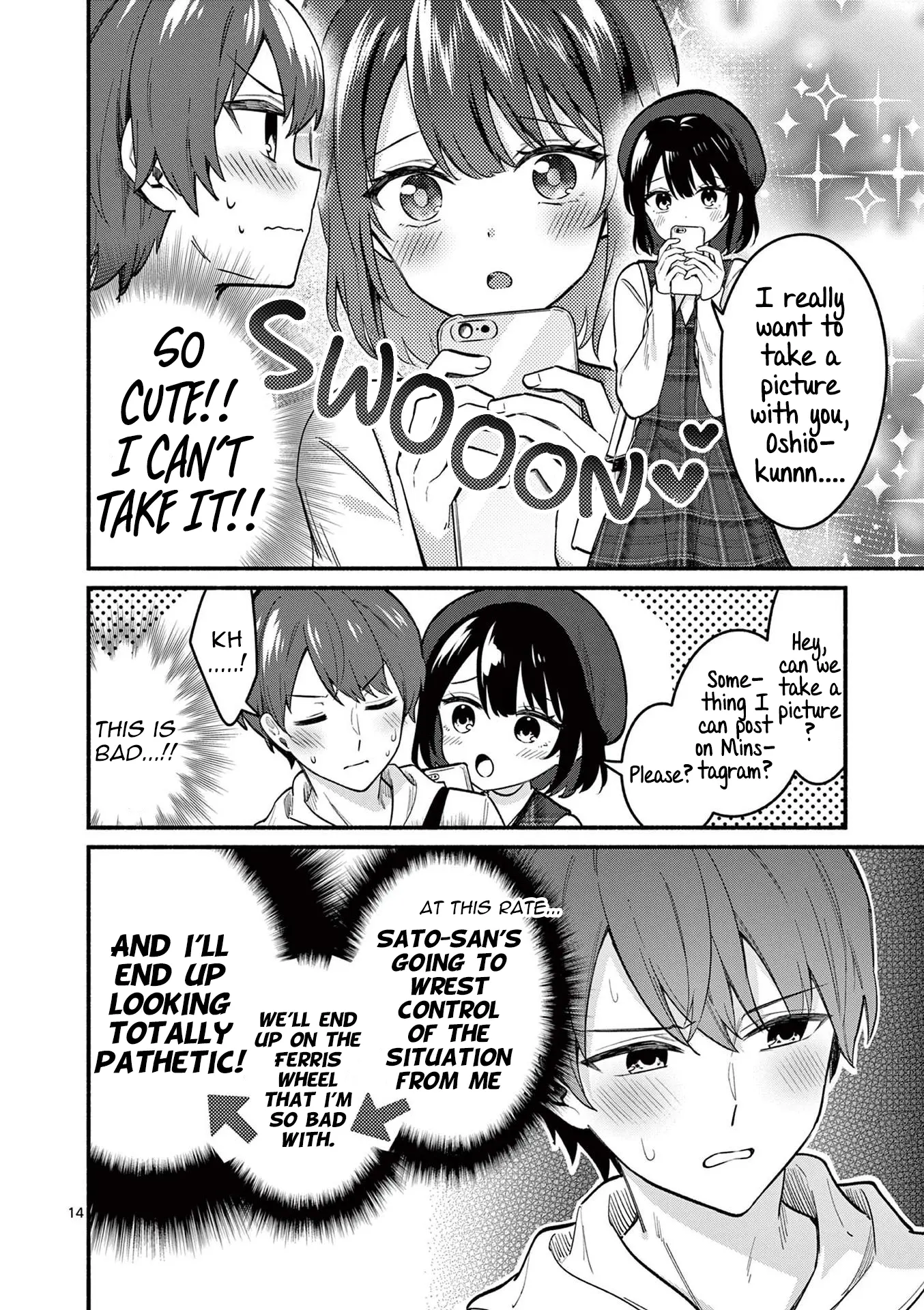 Shiotaiou no Sato-san ga Ore ni dake Amai - Chapter 75 - Page 14