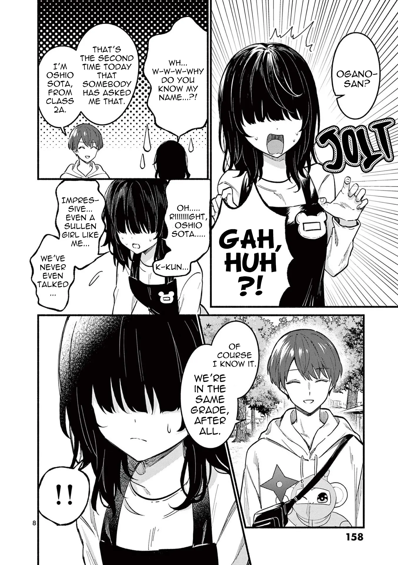 Shiotaiou no Sato-san ga Ore ni dake Amai - Chapter 76 - Page 8