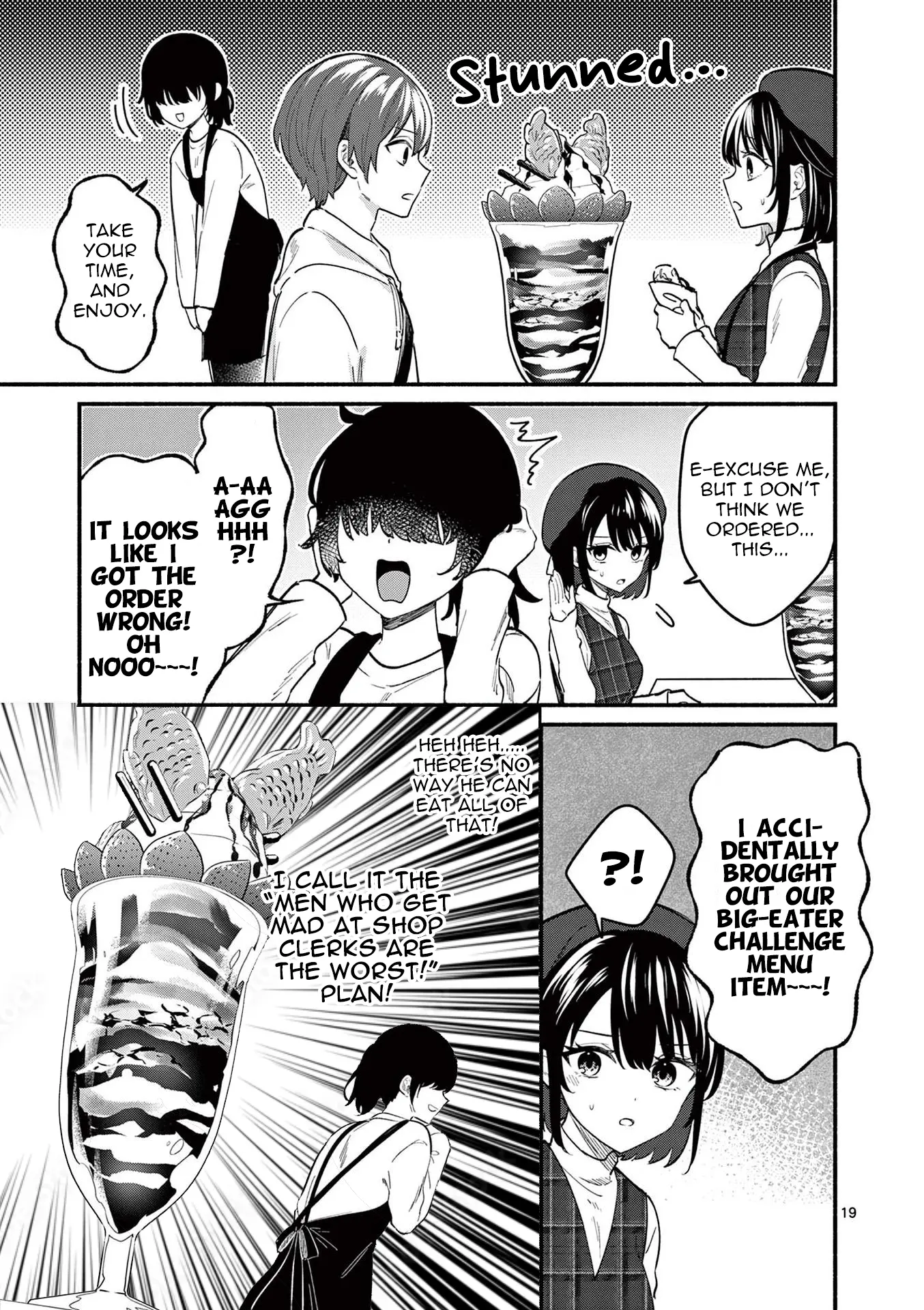 Shiotaiou no Sato-san ga Ore ni dake Amai - Chapter 76 - Page 19