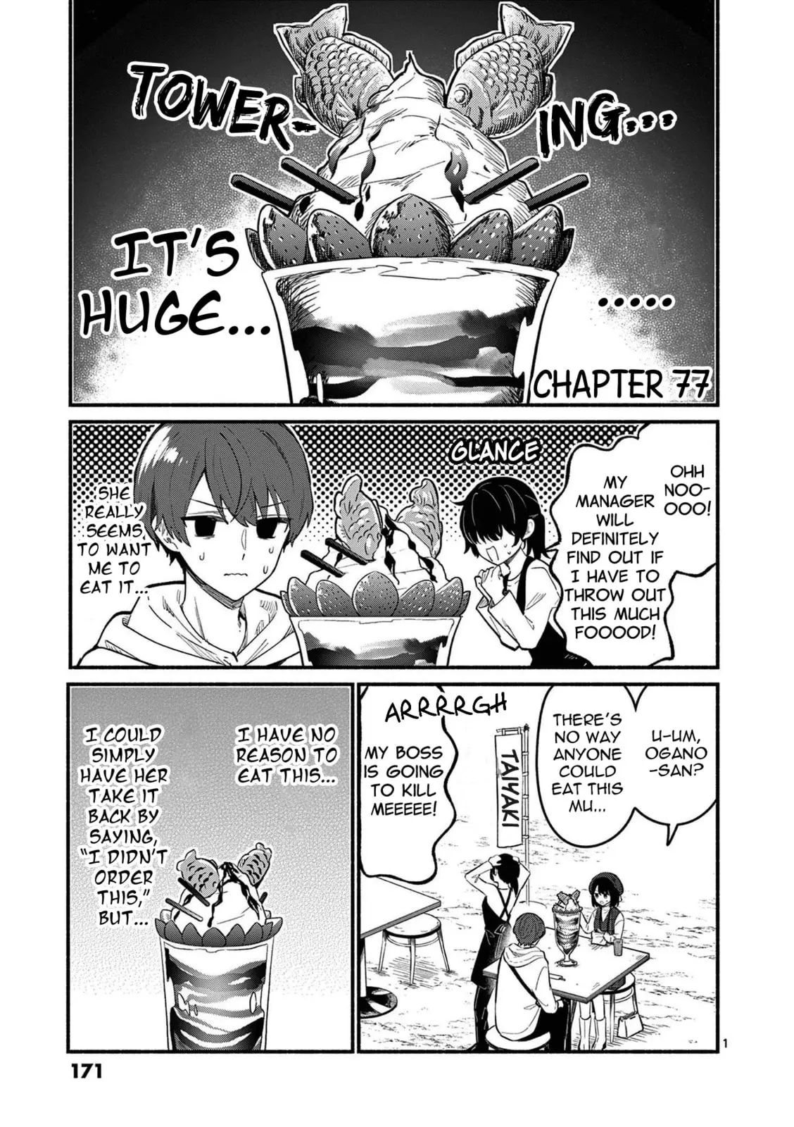 Shiotaiou no Sato-san ga Ore ni dake Amai - Chapter 77 - Page 1
