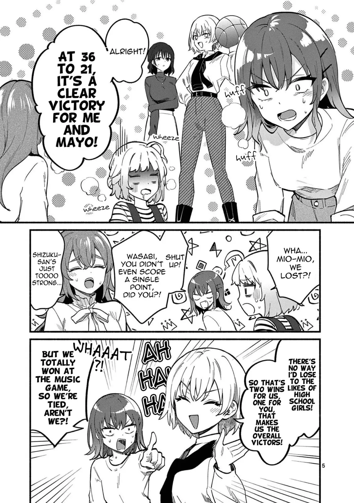 Shiotaiou no Sato-san ga Ore ni dake Amai - Chapter 77 - Page 5