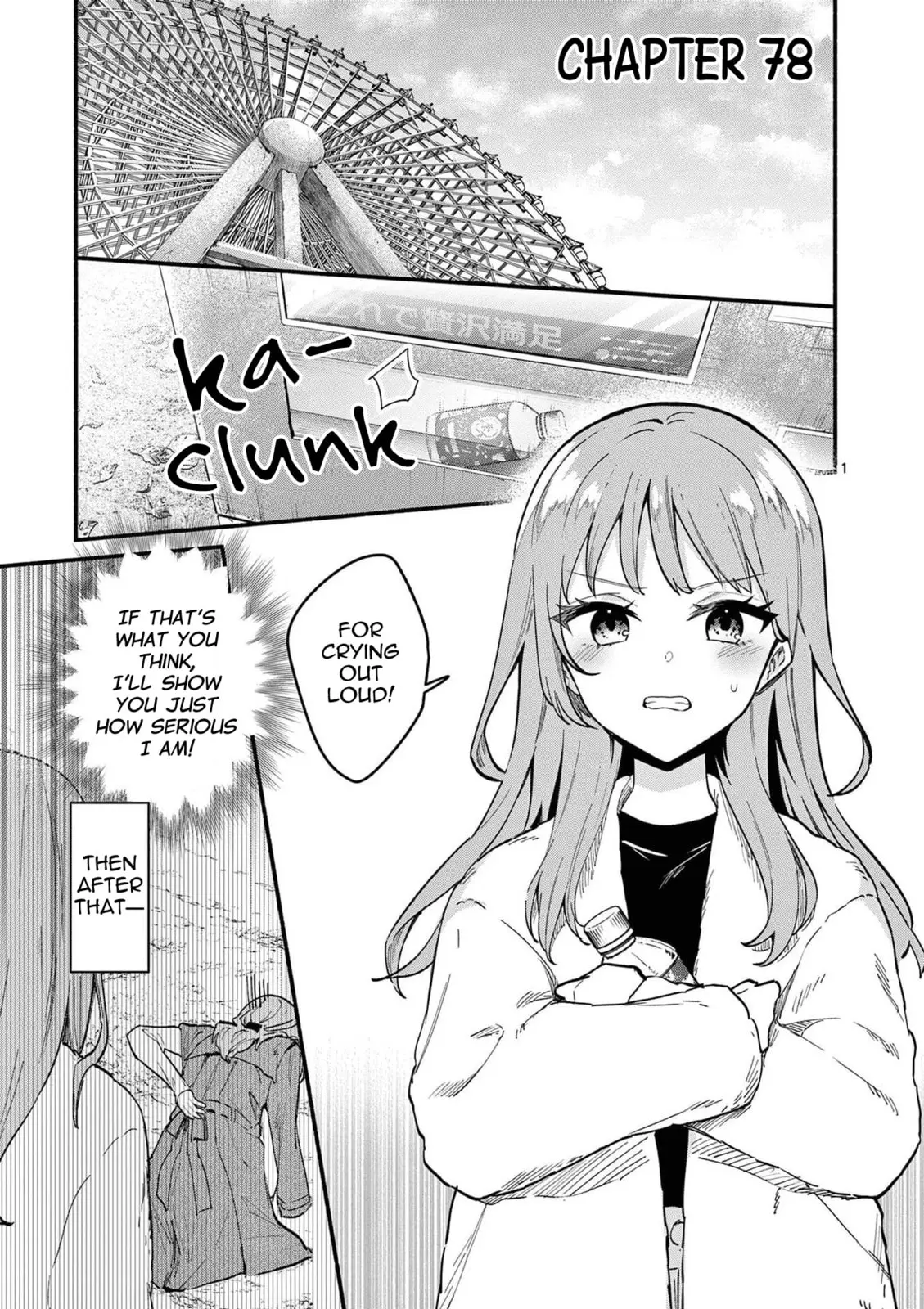 Shiotaiou no Sato-san ga Ore ni dake Amai - Chapter 78 - Page 1