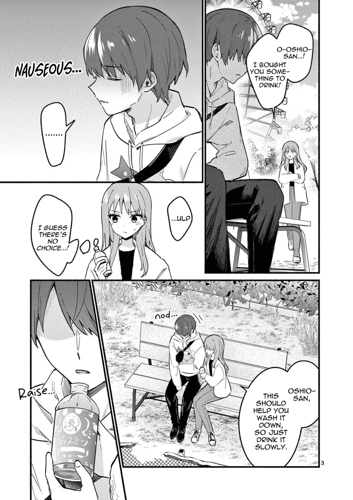 Shiotaiou no Sato-san ga Ore ni dake Amai - Chapter 78 - Page 3