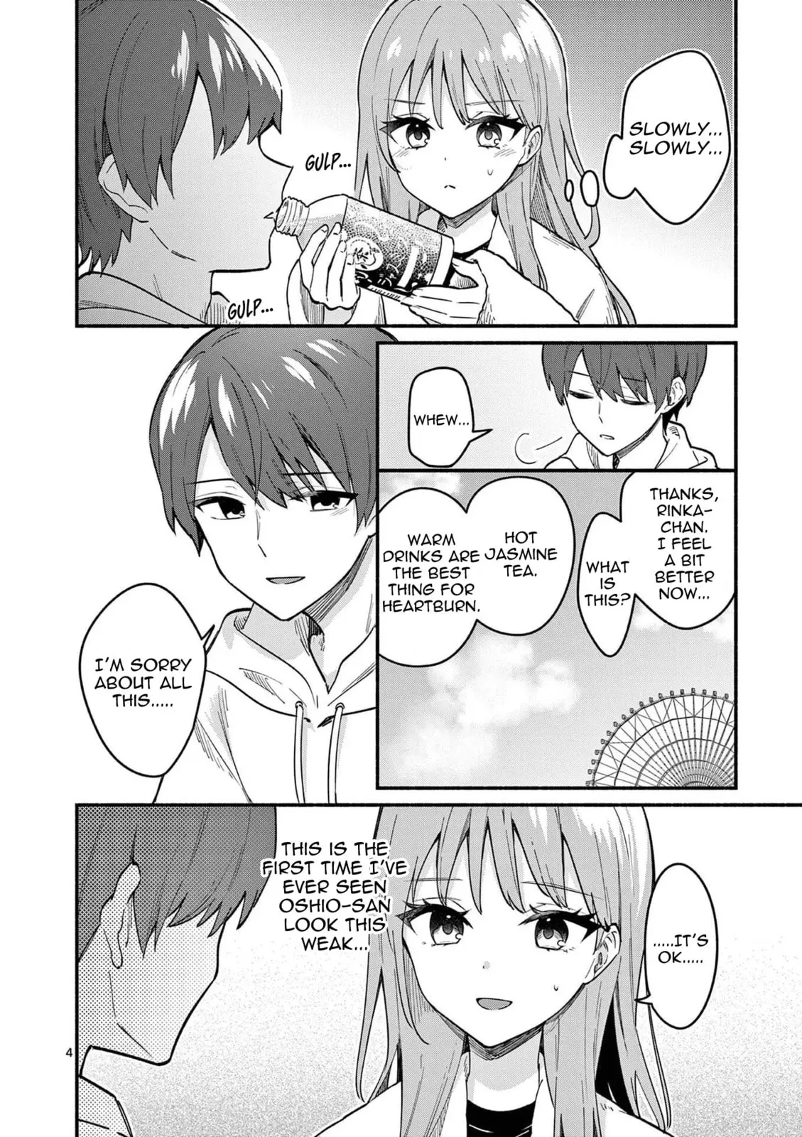 Shiotaiou no Sato-san ga Ore ni dake Amai - Chapter 78 - Page 4